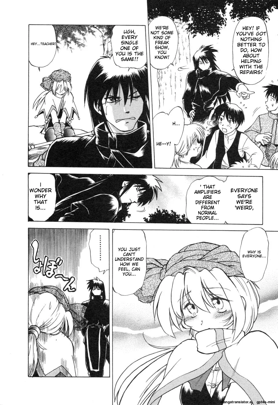 Sarakuru Vol. 2 Reprint - Page 70