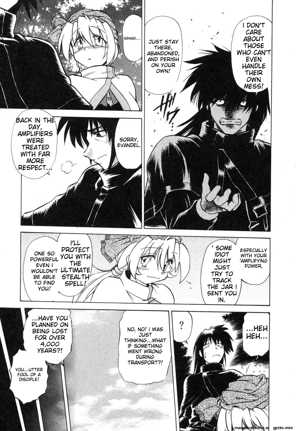 Sarakuru Vol. 2 Reprint - Page 73