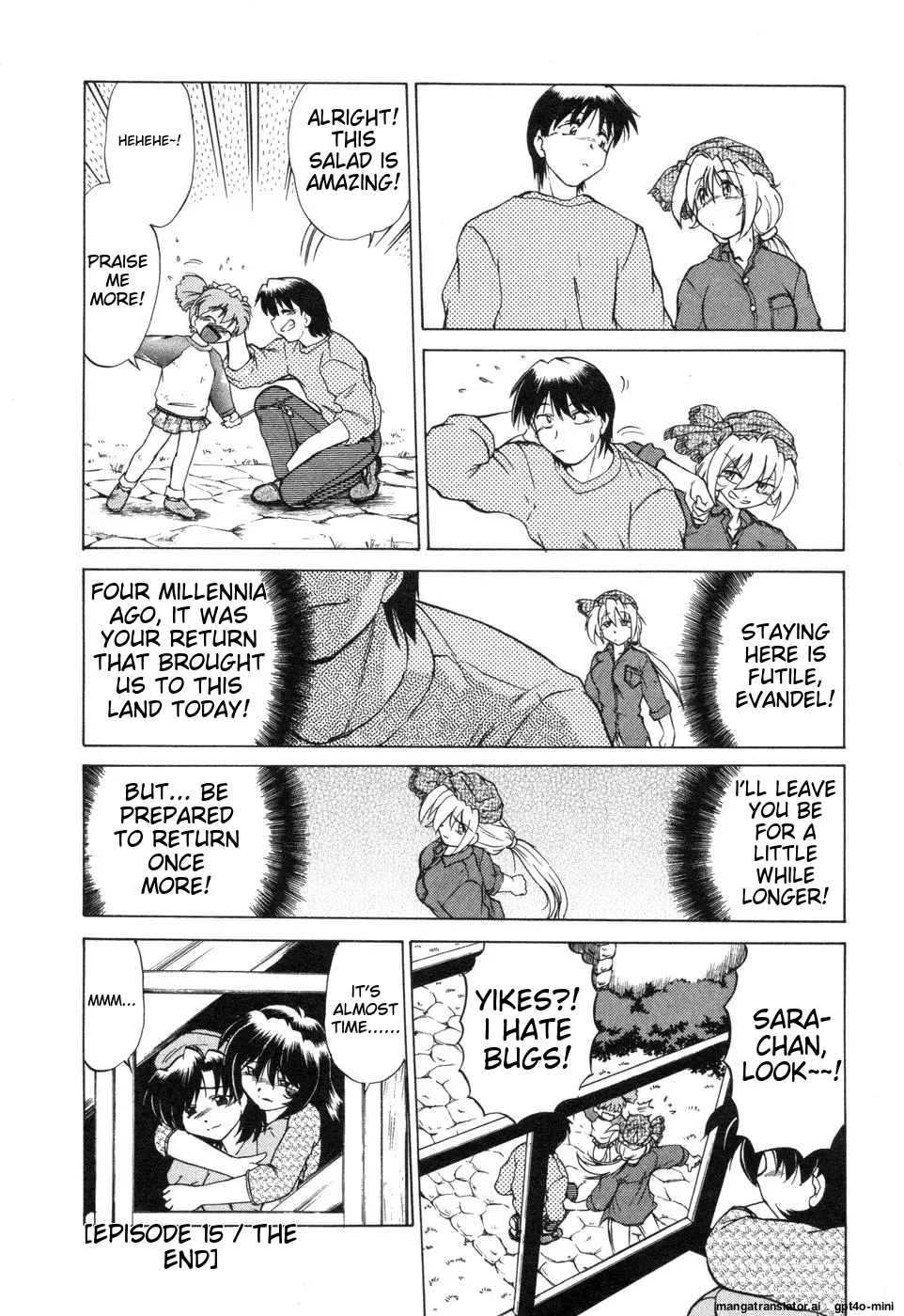 Sarakuru Vol. 2 Reprint - Page 78