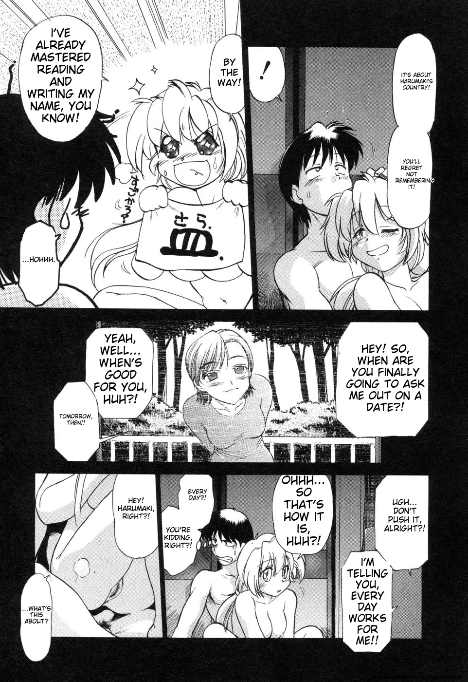 Sarakuru Vol. 2 Reprint page 89 - tankoubon watermarked hentai manga - read online free