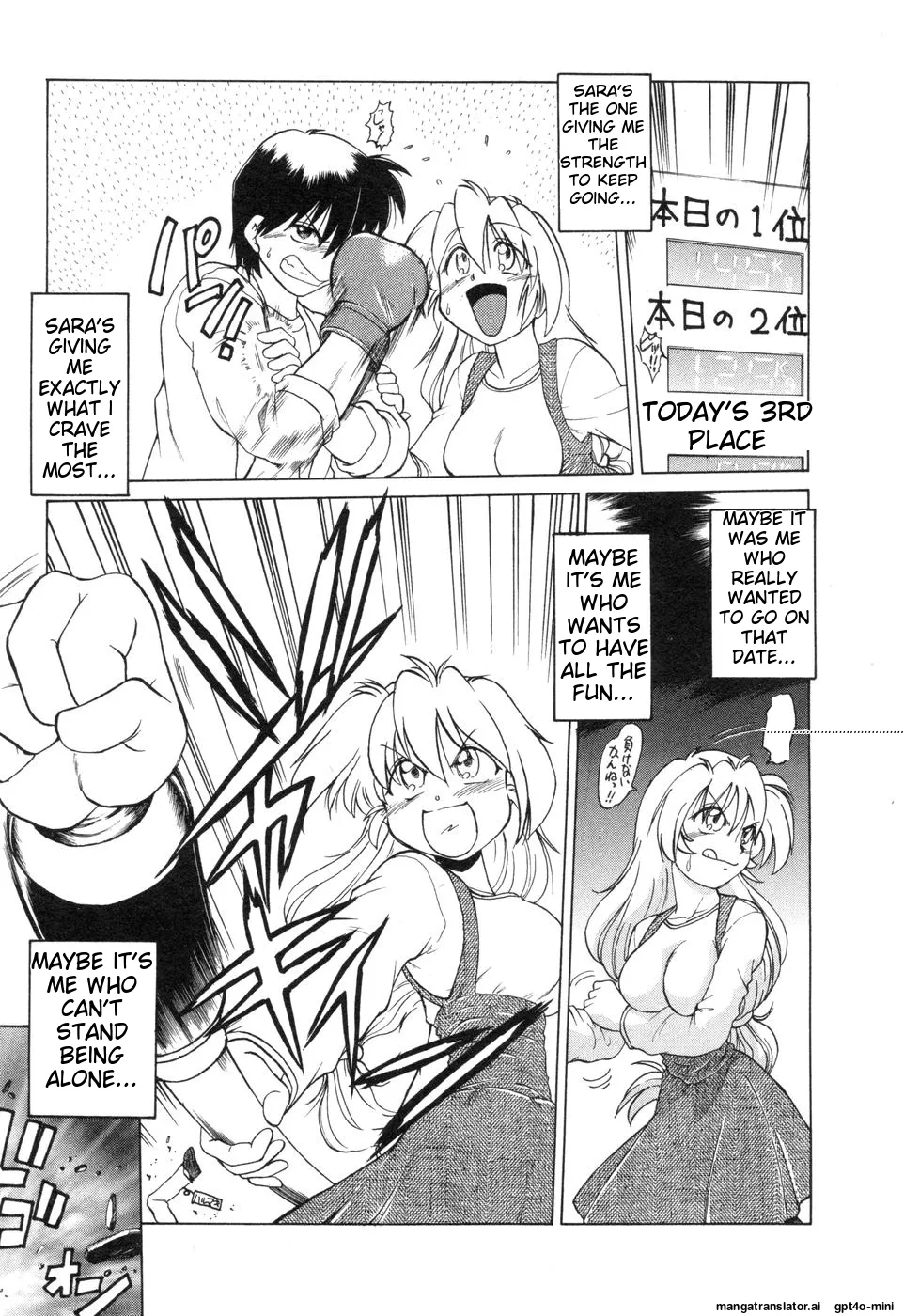 Sarakuru Vol. 2 Reprint page 99 - tankoubon watermarked hentai manga - read online free