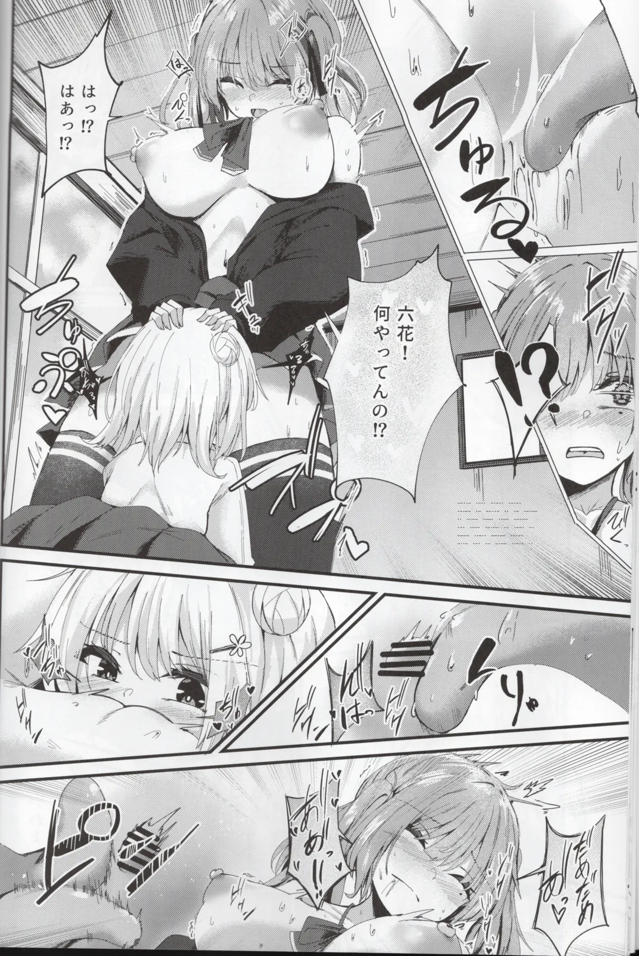 Aisare Sugiru Senpai page 11 voiceroid parody - full censorship yuri hentai manga - read online free