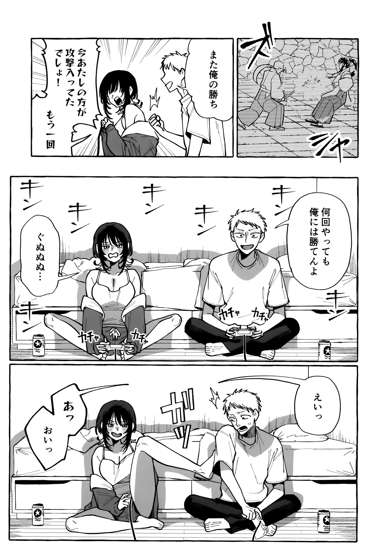 NUKITOMODACHI page 9 original parody - sole female sole male hentai manga - read online free