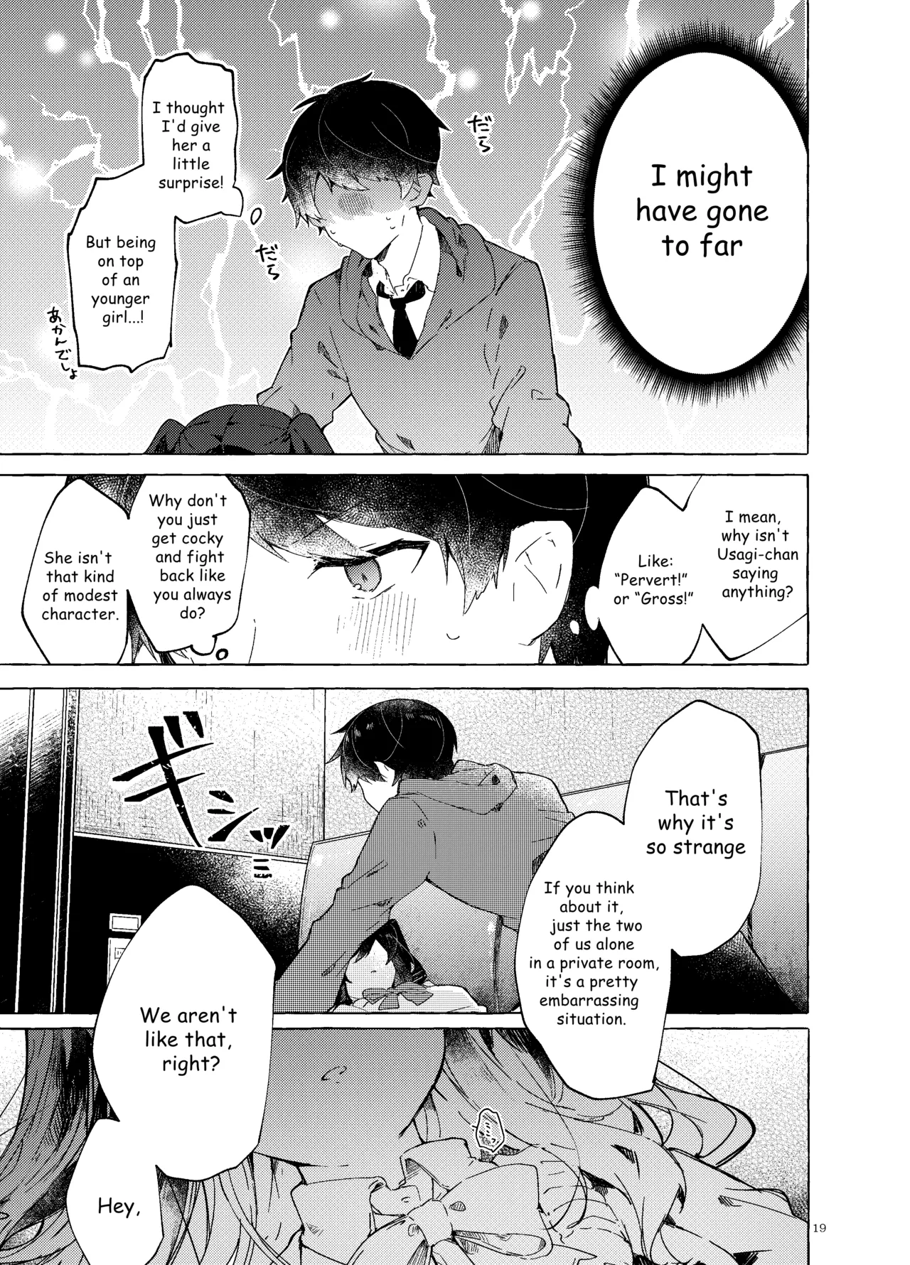 Koi to Mahou to Etcetera - Love, Magic, and etc - Page 20