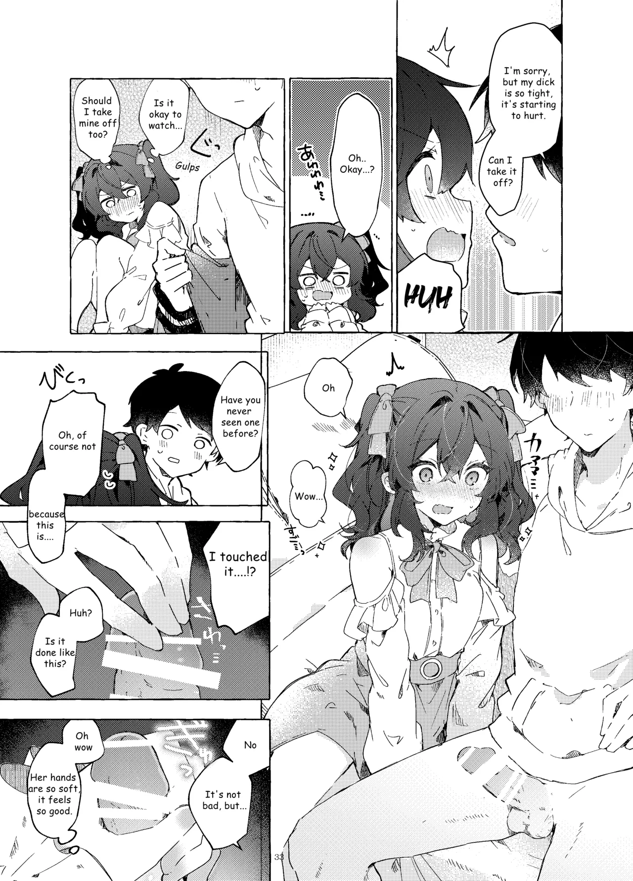 Koi to Mahou to Etcetera - Love, Magic, and etc - Page 34