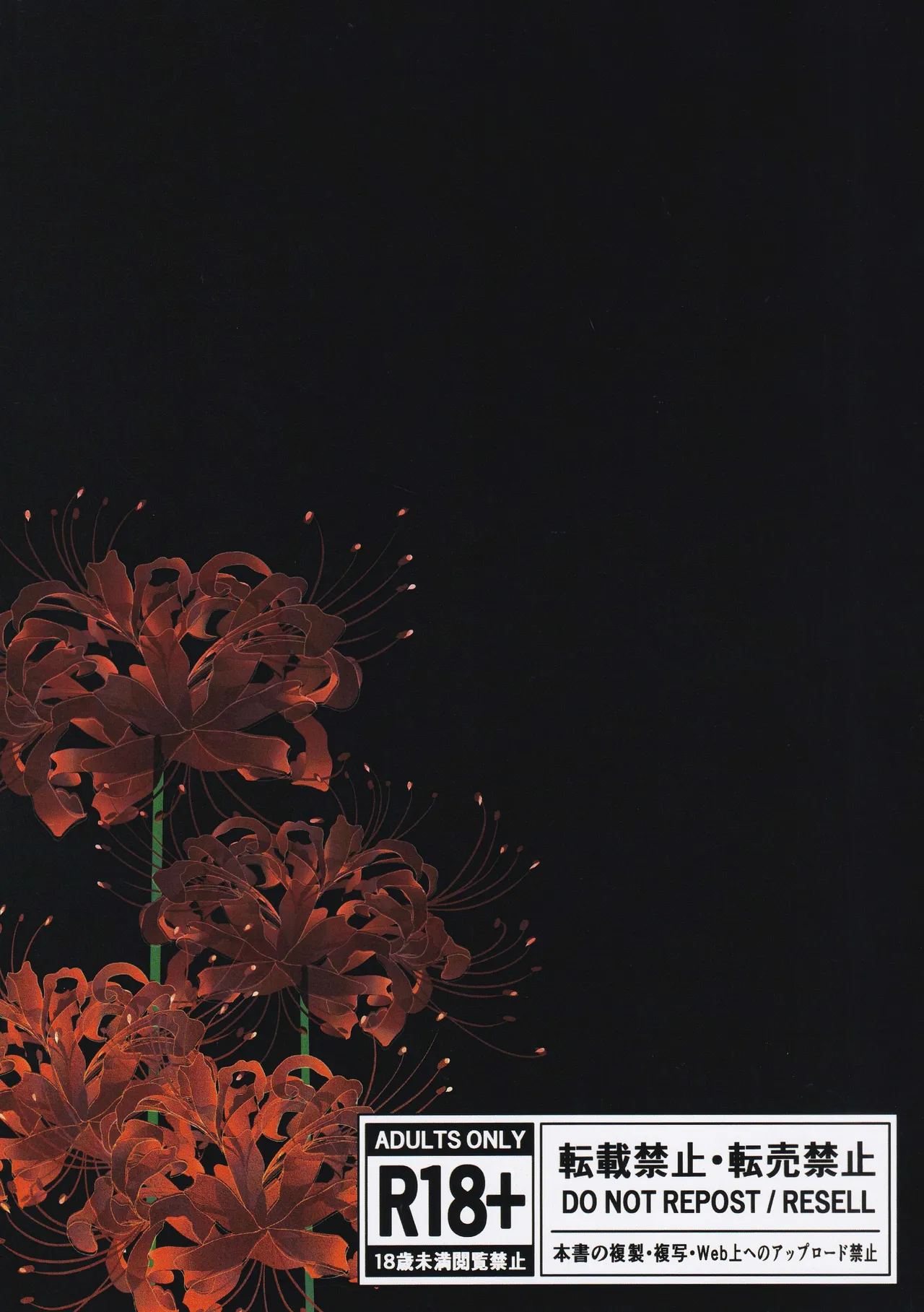 Hitozuma Magachiyo-san no Seiyoku ga Bakuhatsu Shichau Hon page 35 featuring magachiyo shadowverse parody - elf milf hentai manga - read online free