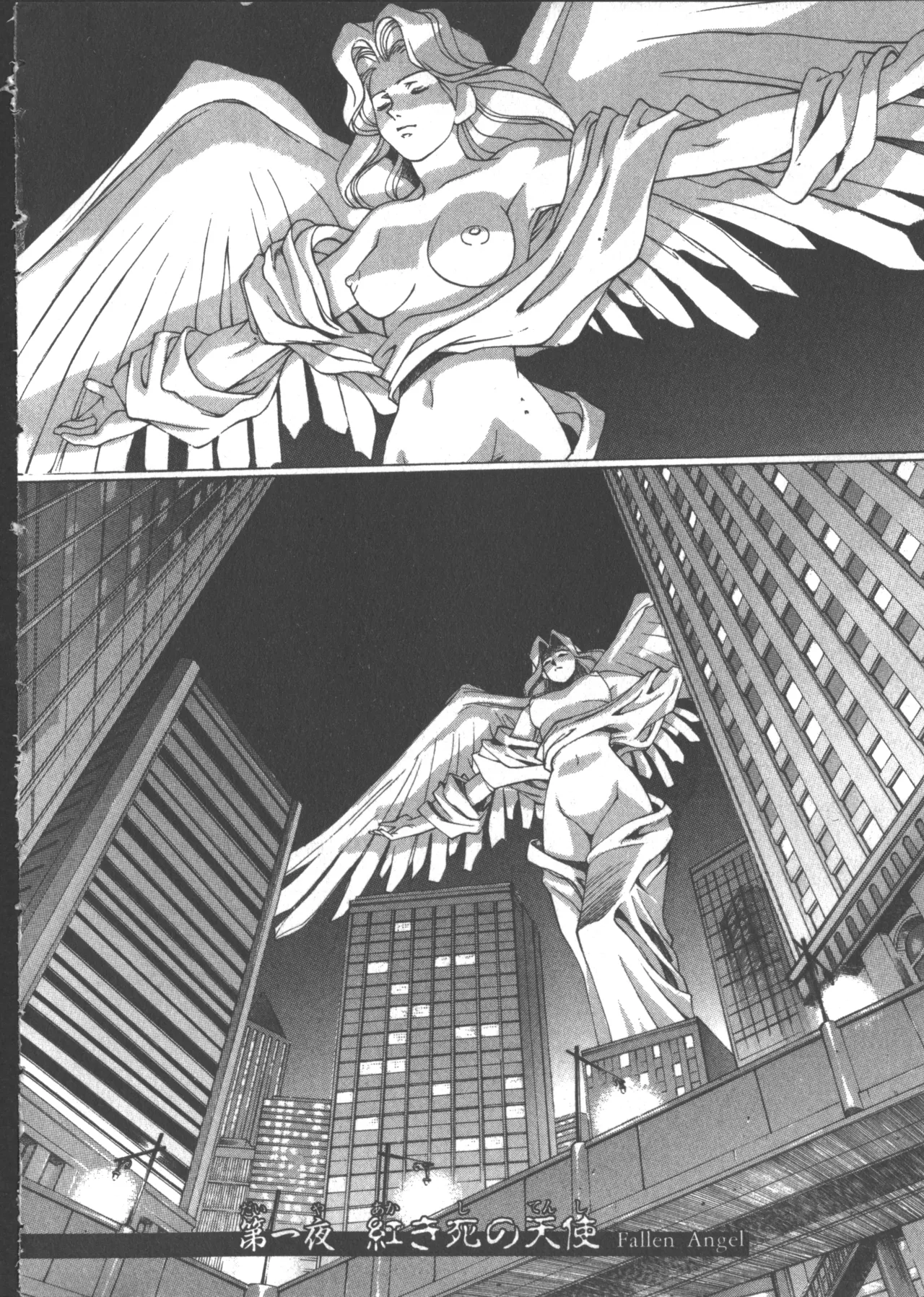 VAMPIRE MASTER Dark Crimson 1 page 14 - multi-work series tankoubon hentai manga - read online free