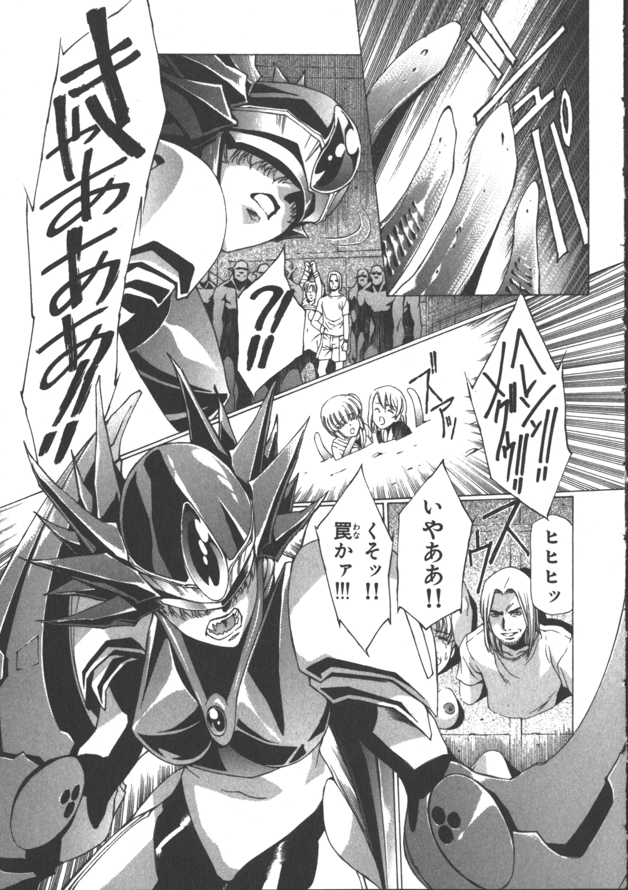 VAMPIRE MASTER Dark Crimson 3 page 186 - multi-work series tankoubon hentai manga - read online free