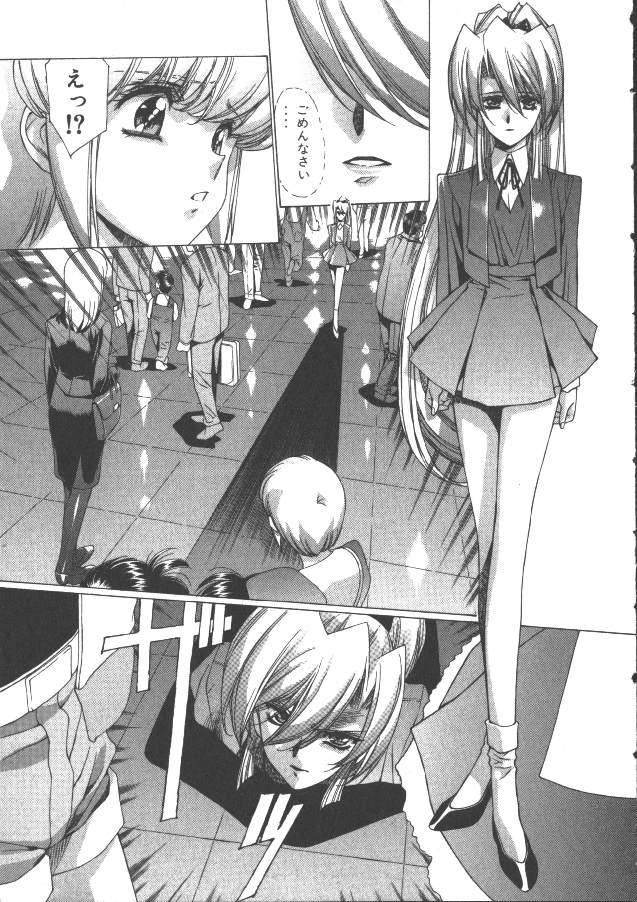 VAMPIRE MASTER Dark Crimson 3 - Page 63
