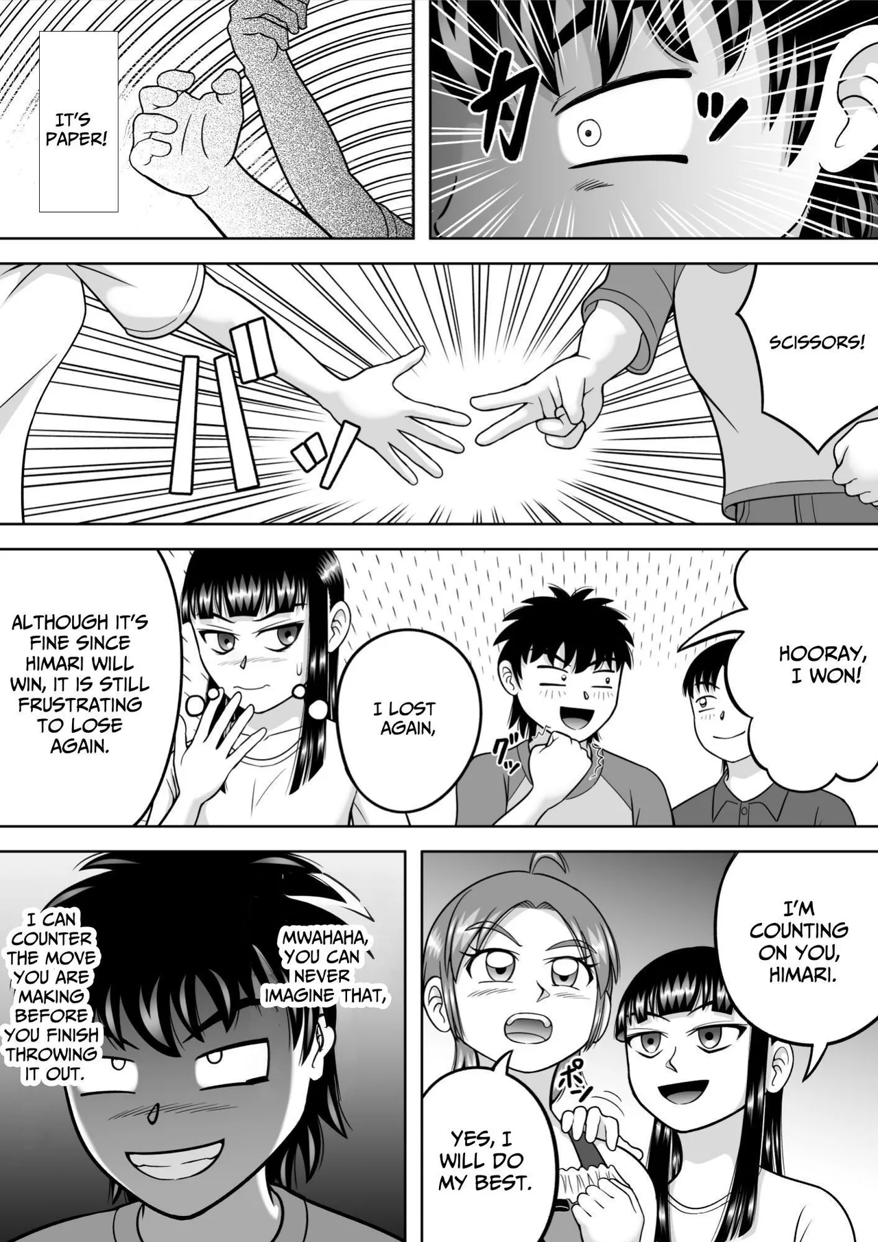 Suppadaka! CMNF Hen | NAKED! - Page 12