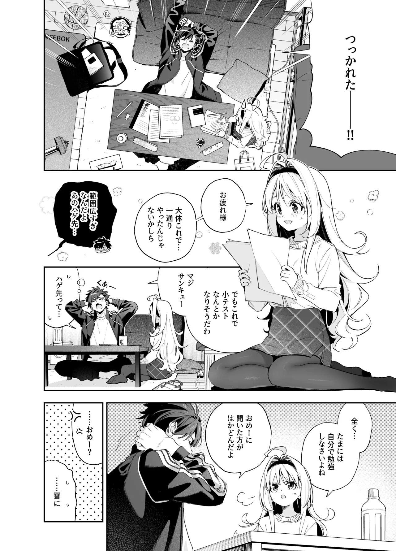 Preview page 7