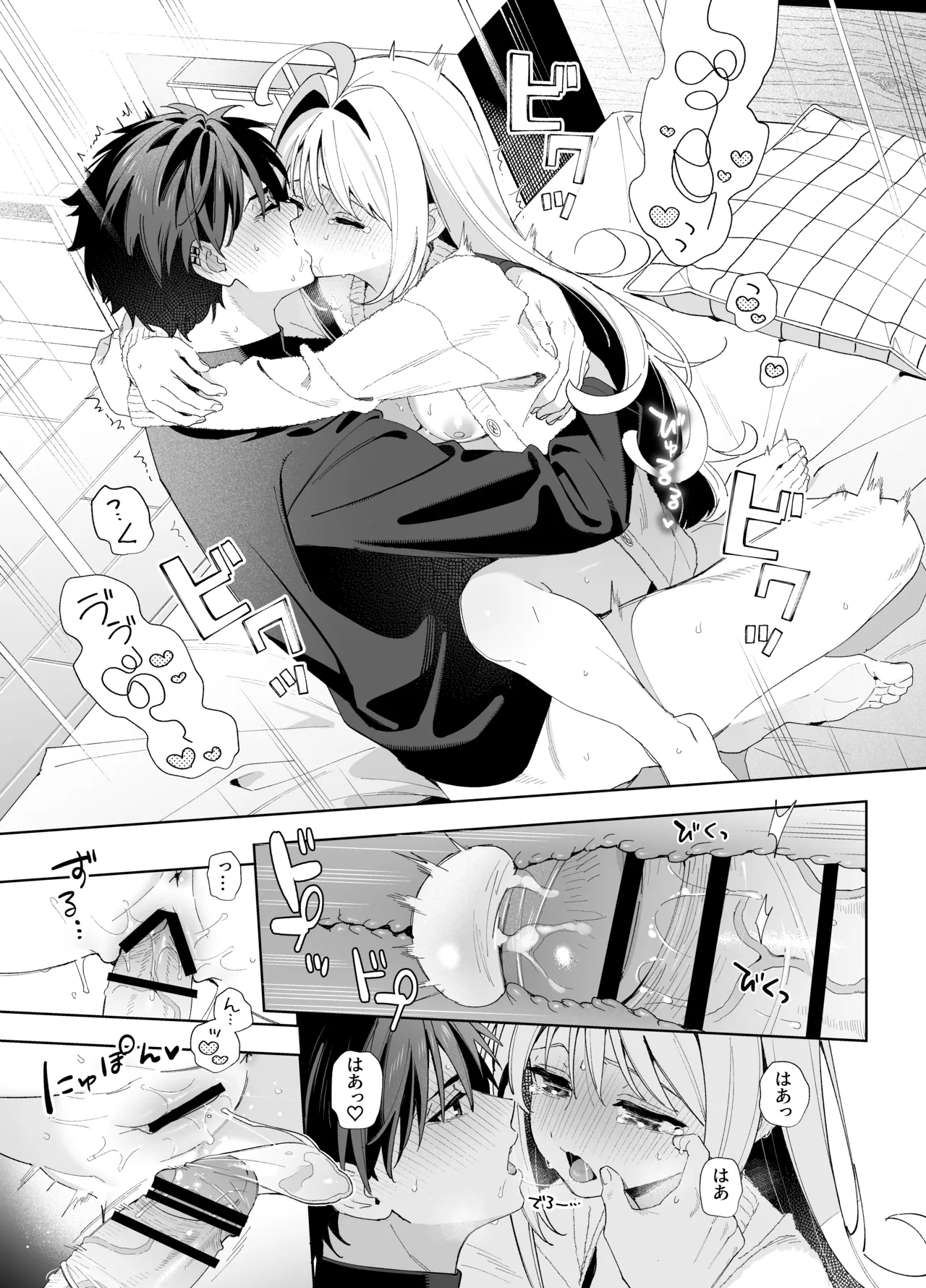 melting snow page 86 original parody - story arc condom hentai manga - read online free