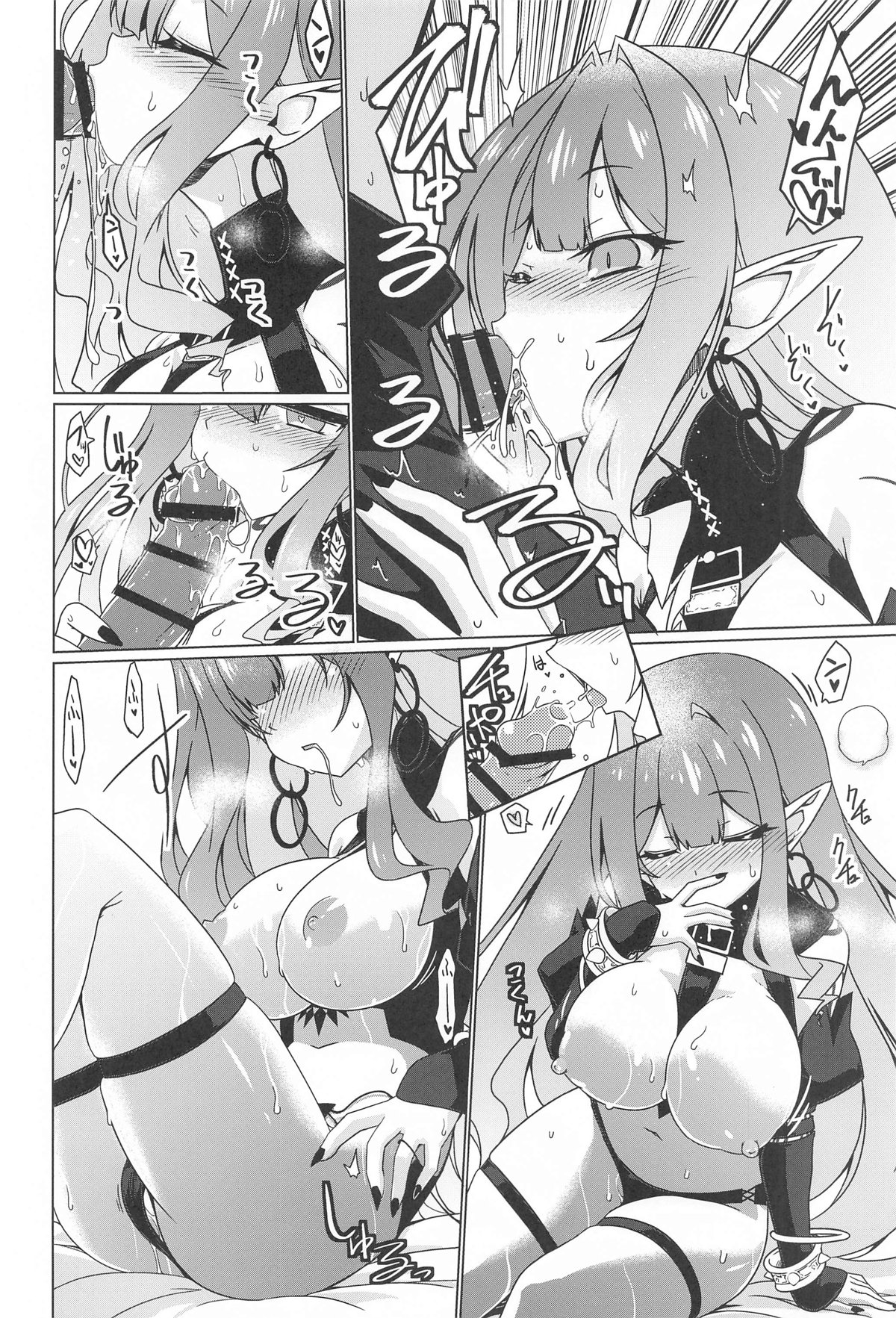Criteria of love page 13 featuring gudao fate grand order parody - elf sole female hentai manga - read online free