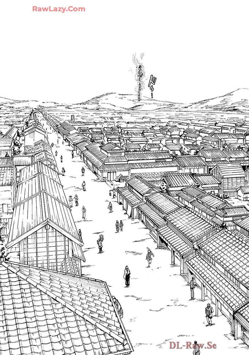 Page 116 of [Haruki] Araxa Ninpo-Cho Volume. 9
