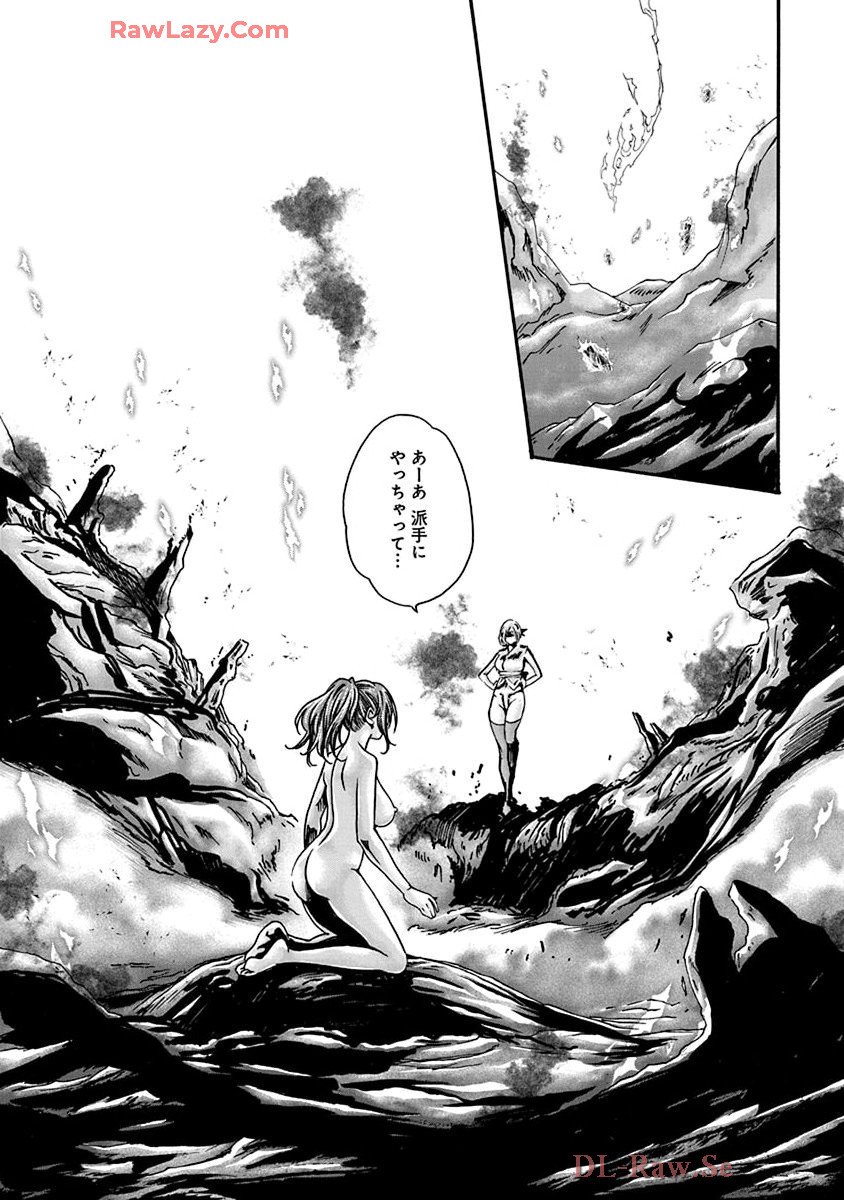 Araxa Ninpo-Cho Volume. 9 page 118 - full censorship big breasts hentai manga - read online free