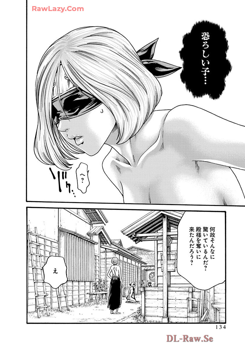 Araxa Ninpo-Cho Volume. 9 page 136 - squirting big breasts hentai manga - read online free