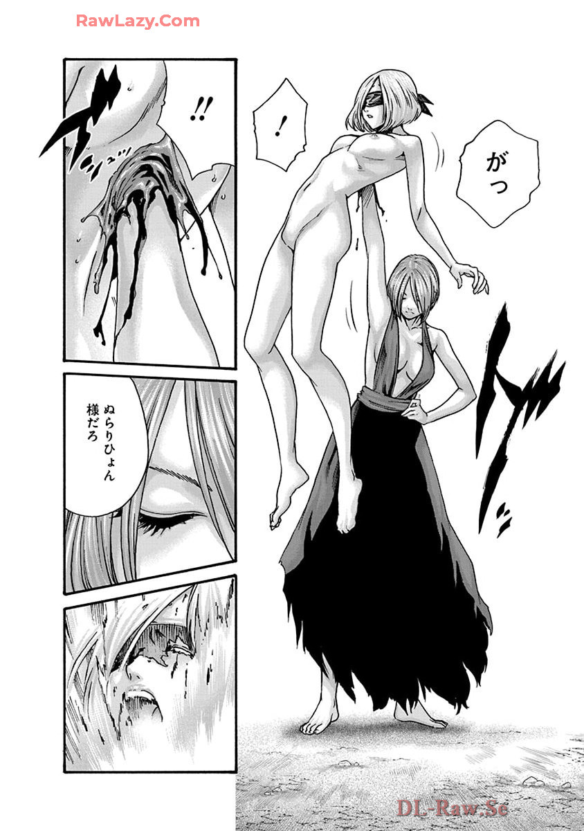 Araxa Ninpo-Cho Volume. 9 page 138 - squirting big breasts hentai manga - read online free