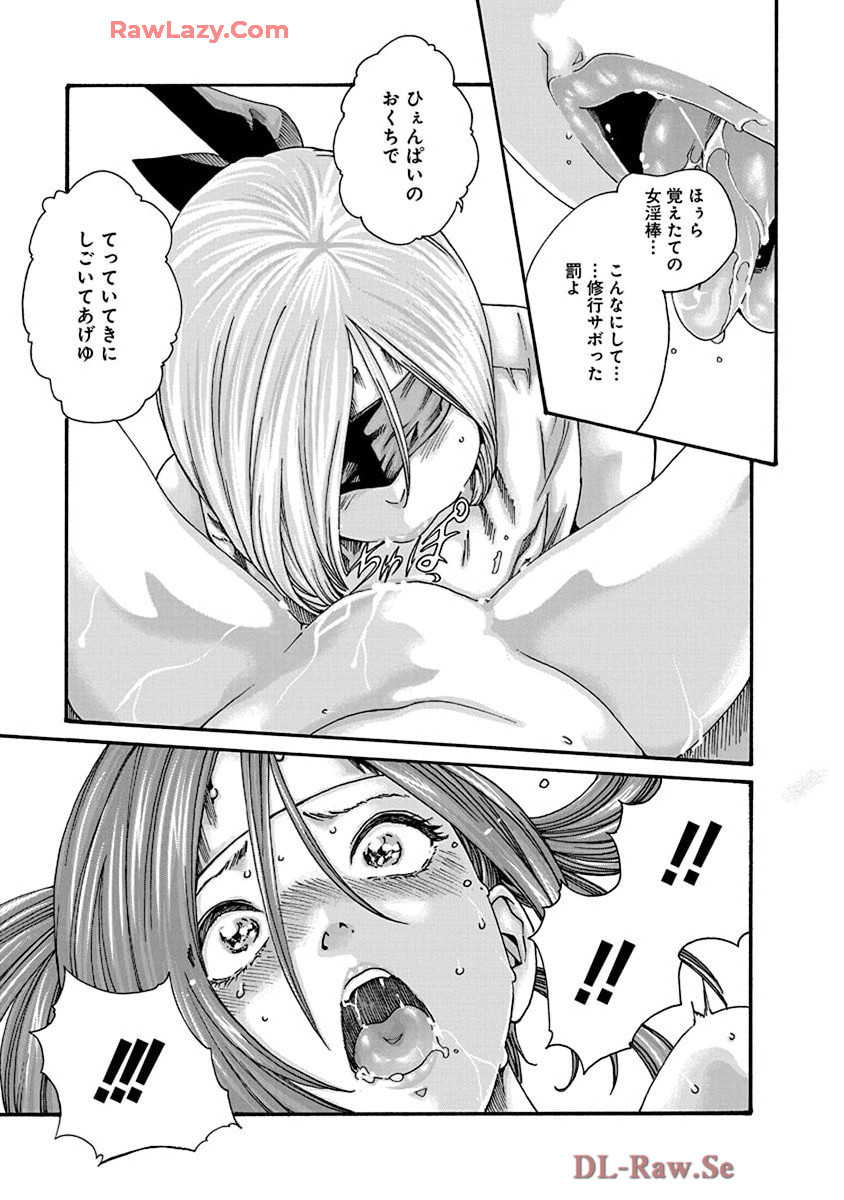 Araxa Ninpo-Cho Volume. 9 page 57 - full censorship big breasts hentai manga - read online free