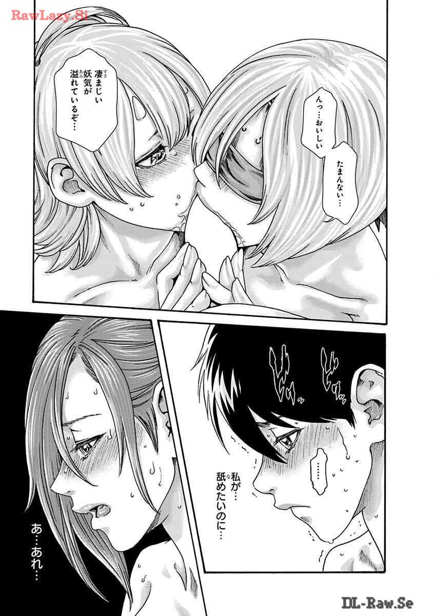 Araxa Ninpo-Cho Volume. 8 page 27 - squirting big breasts hentai manga - read online free