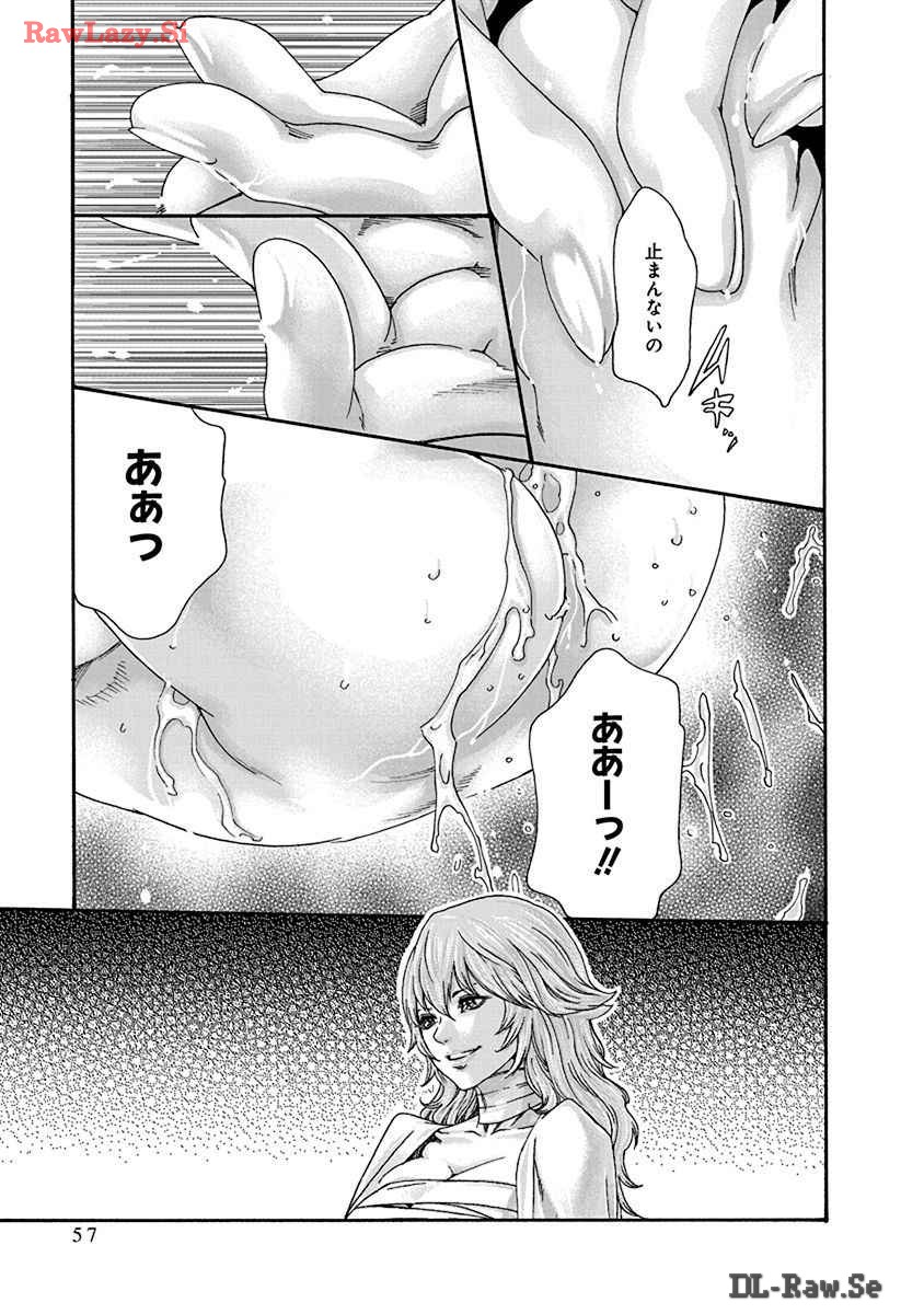 Araxa Ninpo-Cho Volume. 8 page 59 - squirting big breasts hentai manga - read online free