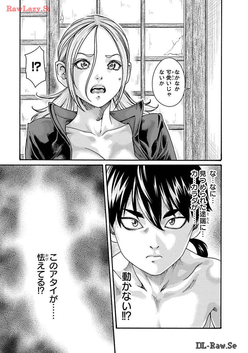 Araxa Ninpo-Cho Volume. 8 page 93 - full censorship big breasts hentai manga - read online free