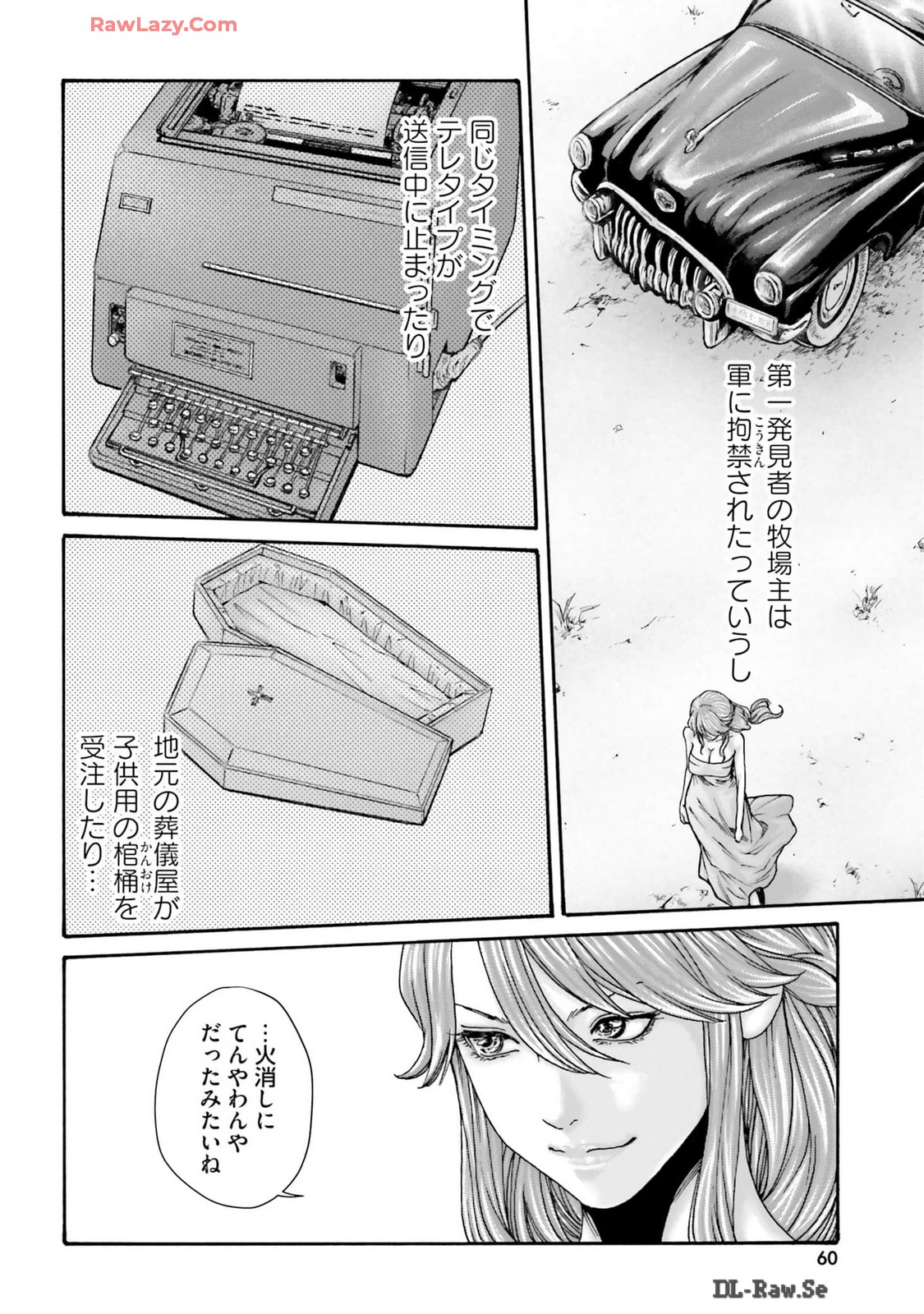 Uterus of the blackgoat Volume. 3 page 62 - full censorship big breasts hentai manga - read online free