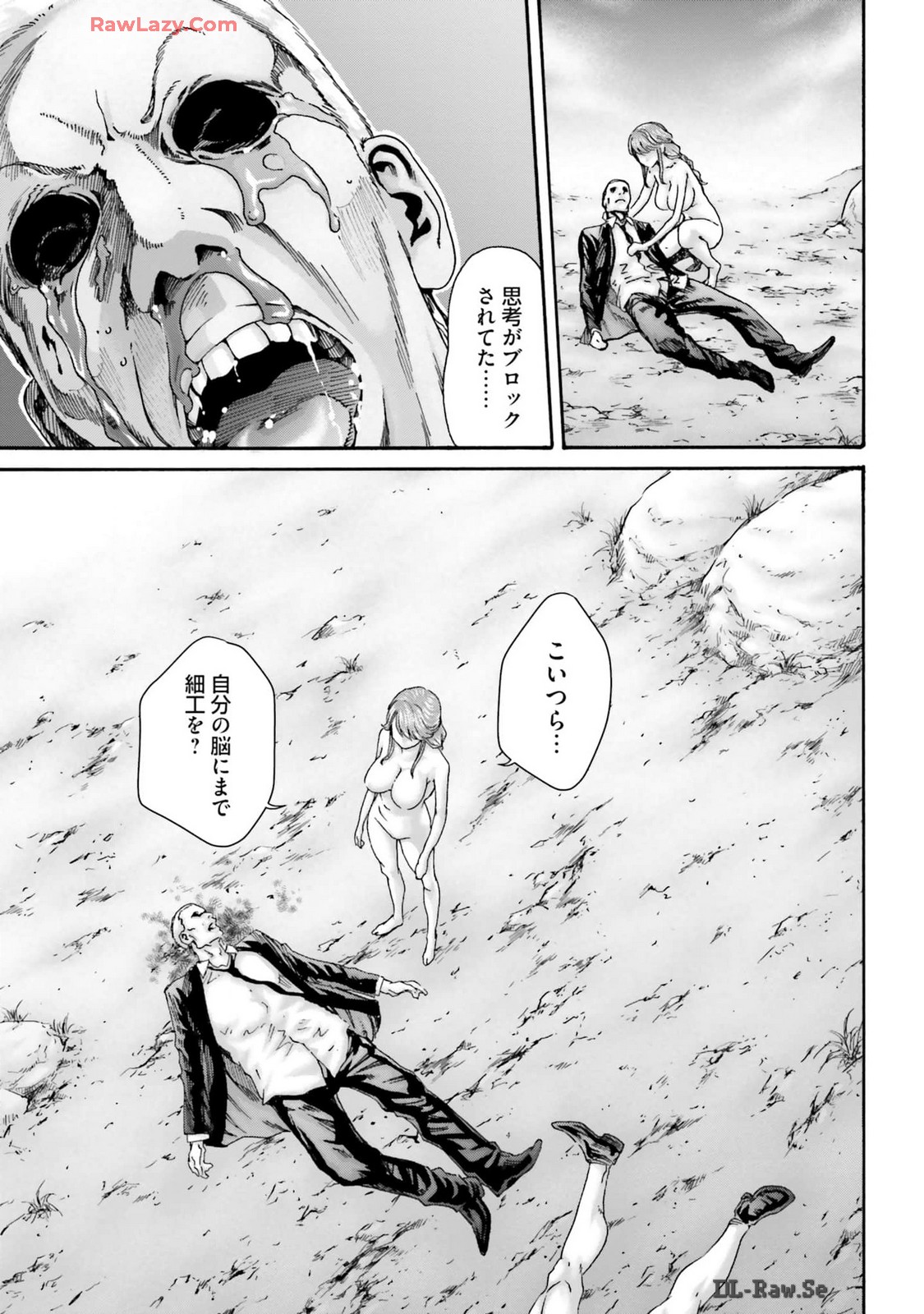 Uterus of the blackgoat Volume. 3 page 85 - full censorship big breasts hentai manga - read online free