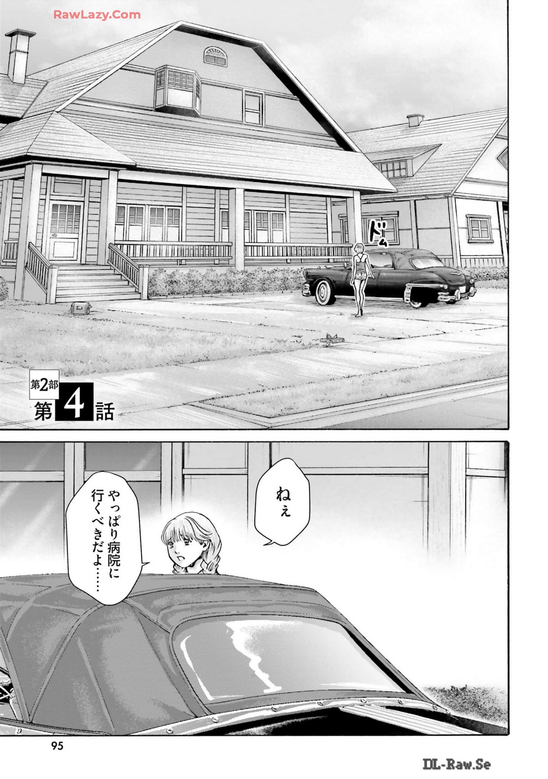 Uterus of the blackgoat Volume. 3 page 97 - full censorship big breasts hentai manga - read online free