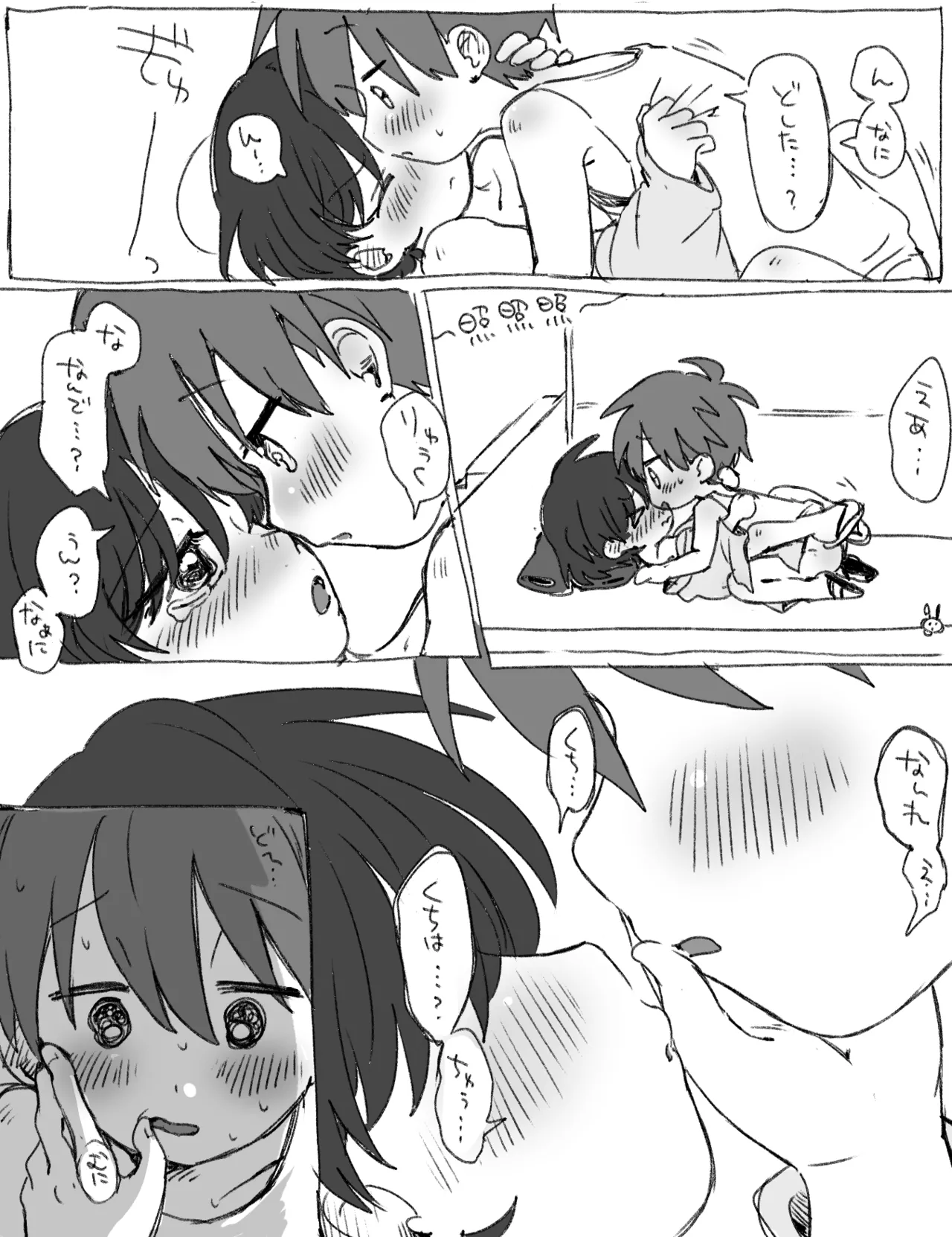 FANBOX no Suki Katte Matome 4 - Page 46