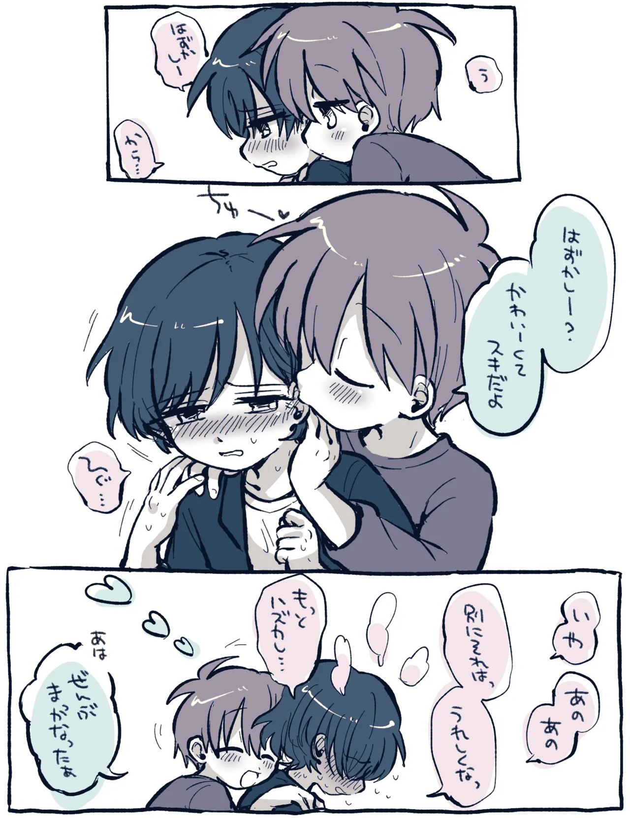 FANBOX no Suki Katte Matome 4 - Page 5