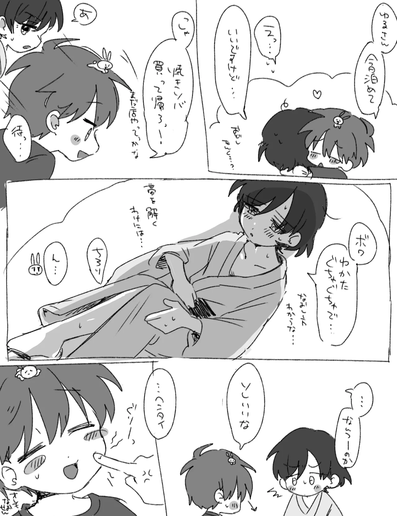 FANBOX no Suki Katte Matome 4 - Page 56