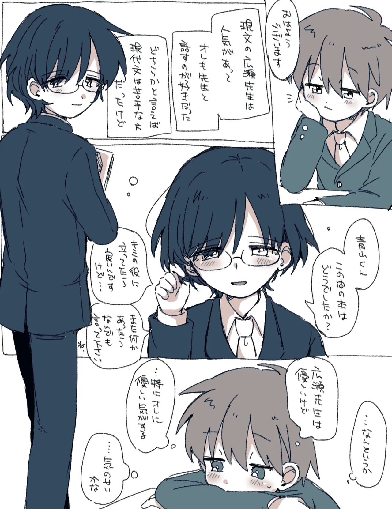 FANBOX no Suki Katte Matome 4 - Page 60