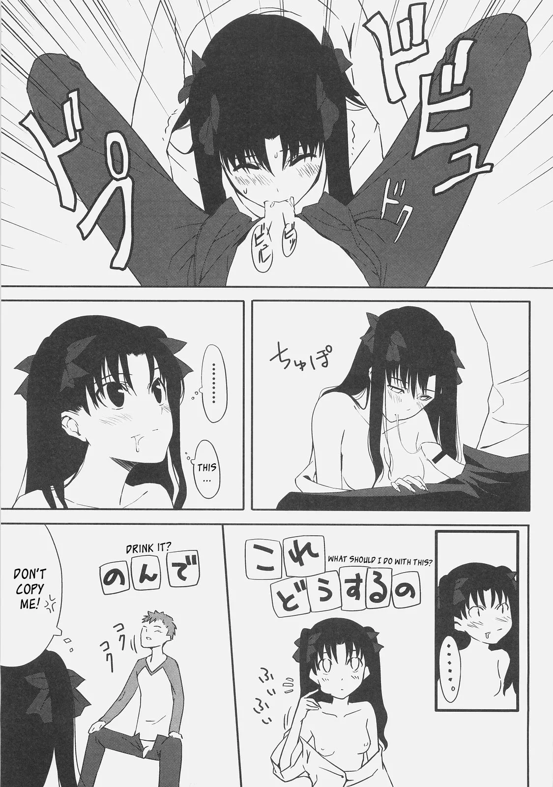 Kyouha Nichiyoubi | Today is Sunday. page 13 featuring rin tosaka fate stay night parody - sole female sole male hentai manga - read online free