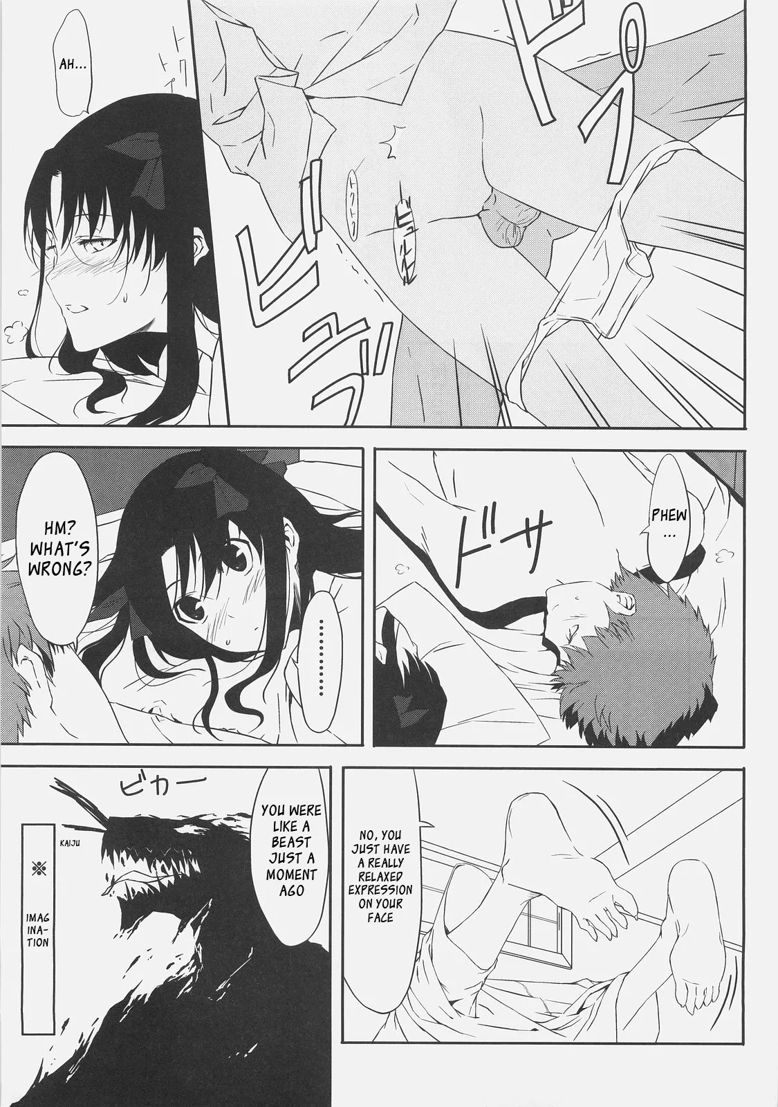 Kyouha Nichiyoubi | Today is Sunday. - Page 23
