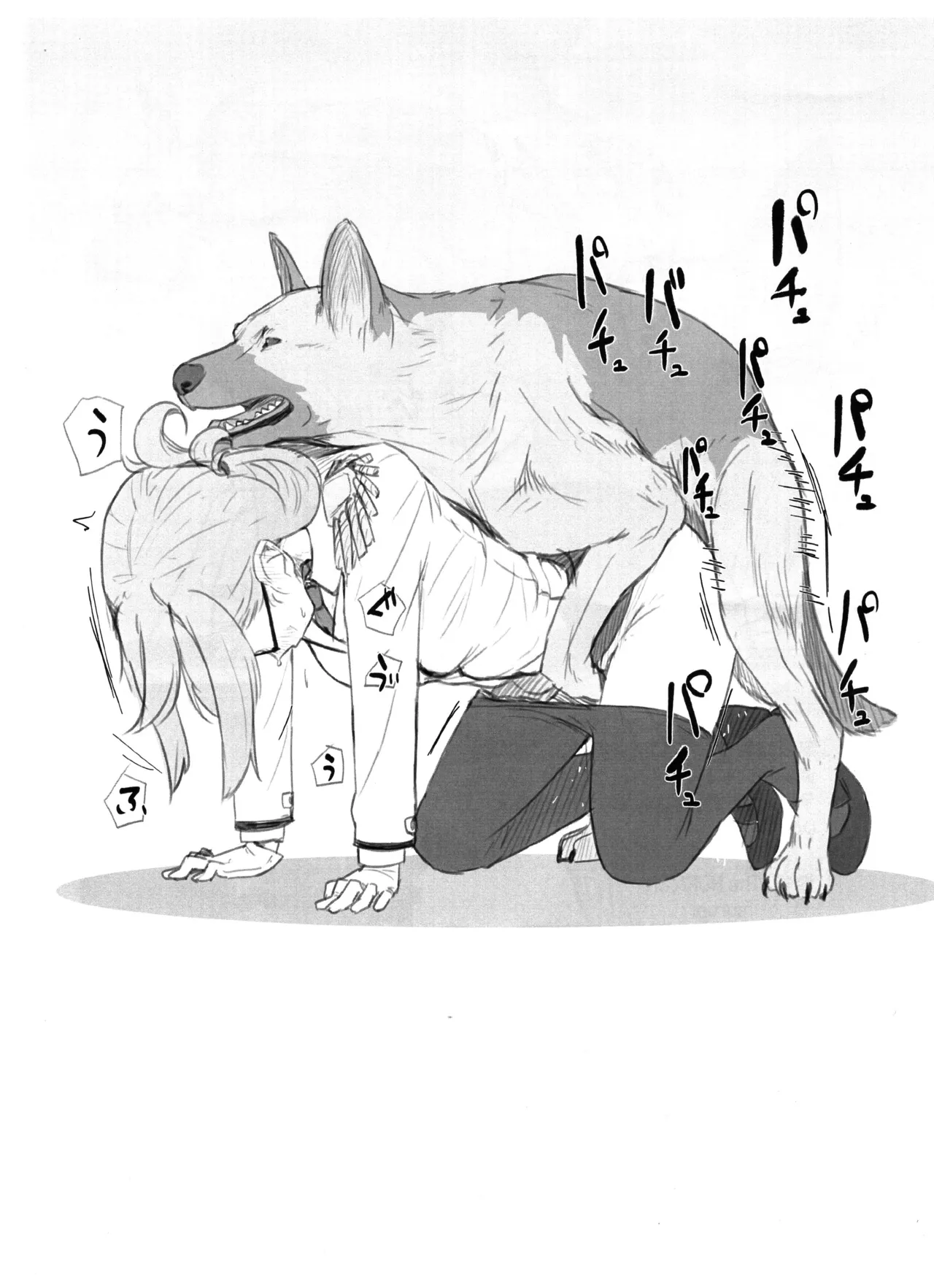 Genki na Wan-chan desu ne! - Page 3