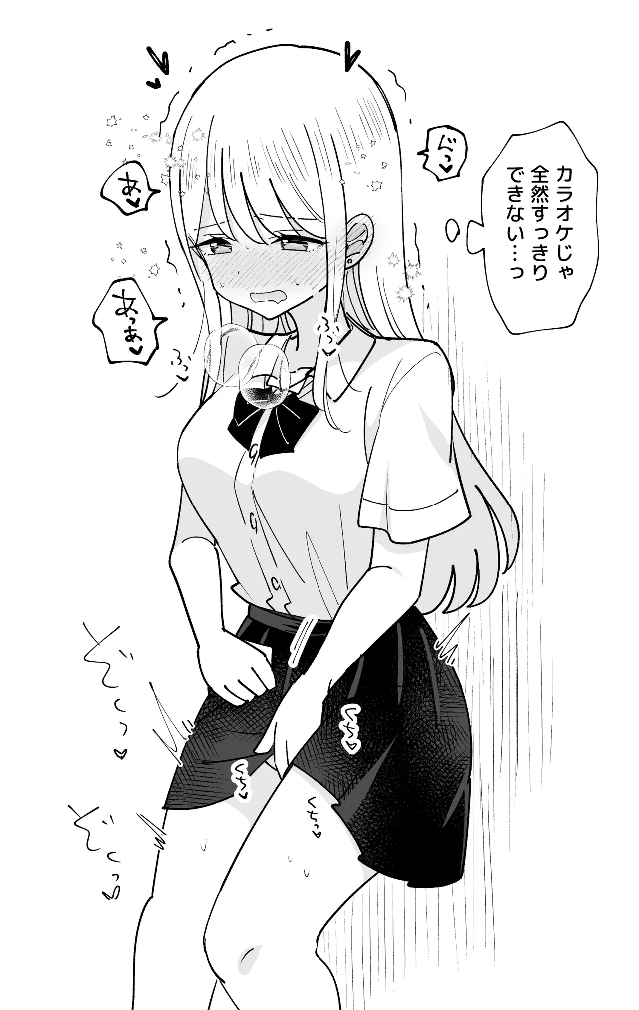 風紀委員が取りしまる百合 page 9 original parody - cunnilingus females only hentai manga - read online free