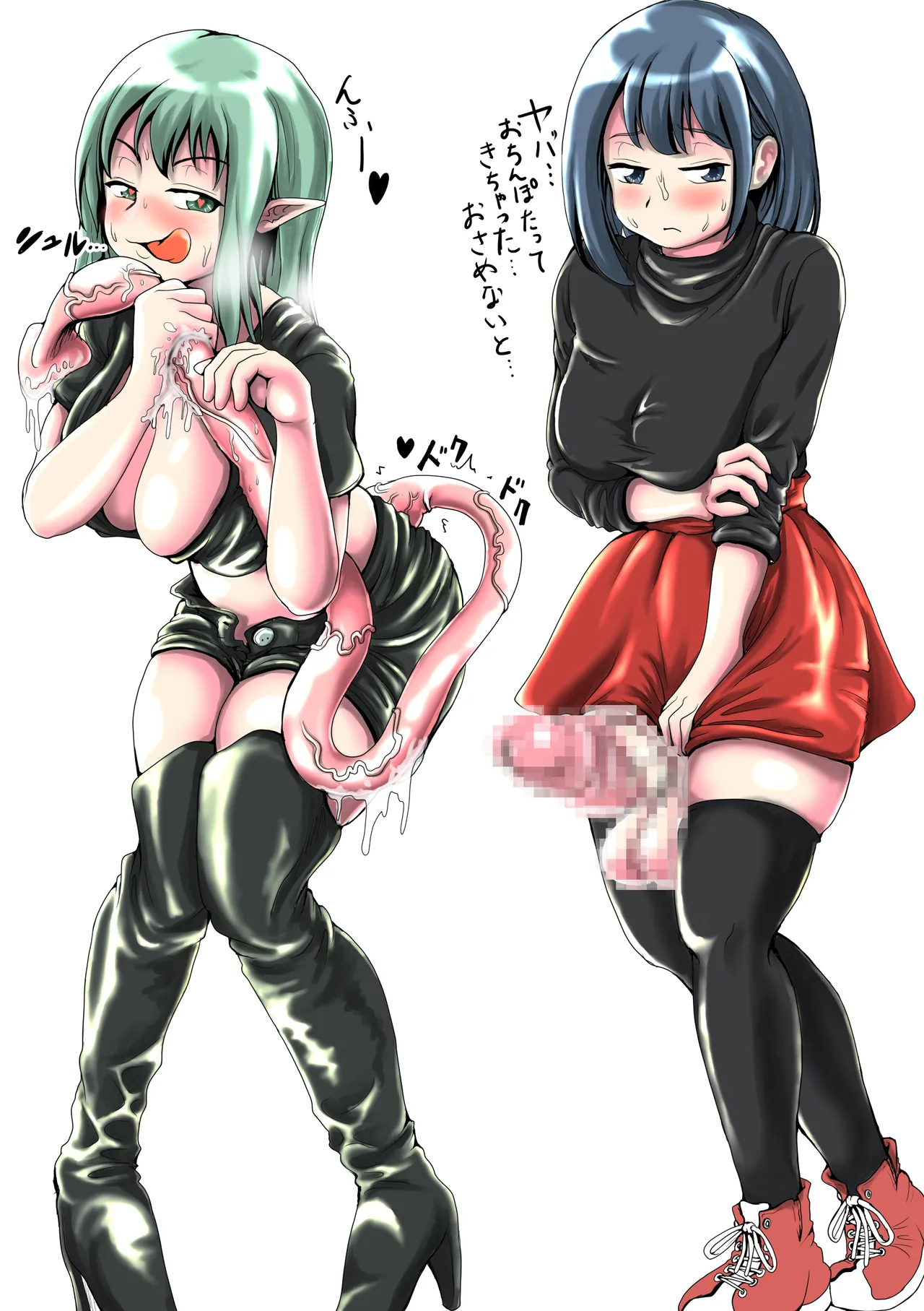 FUTANARI GIRLS COLLECTION PART1 たまごあれるぎーイラスト集 page 15 original parody - x-ray big breasts hentai manga - read online free