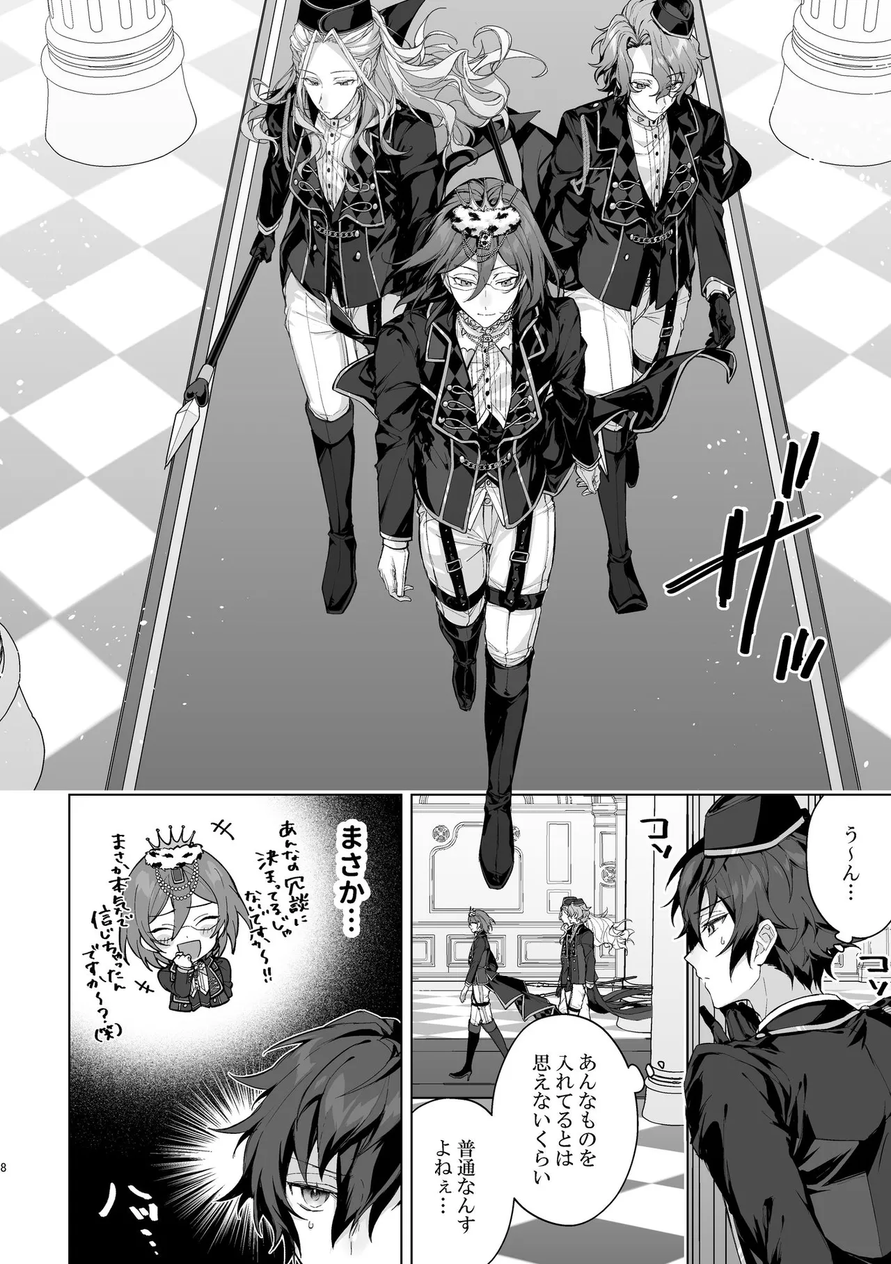 Preview page 7