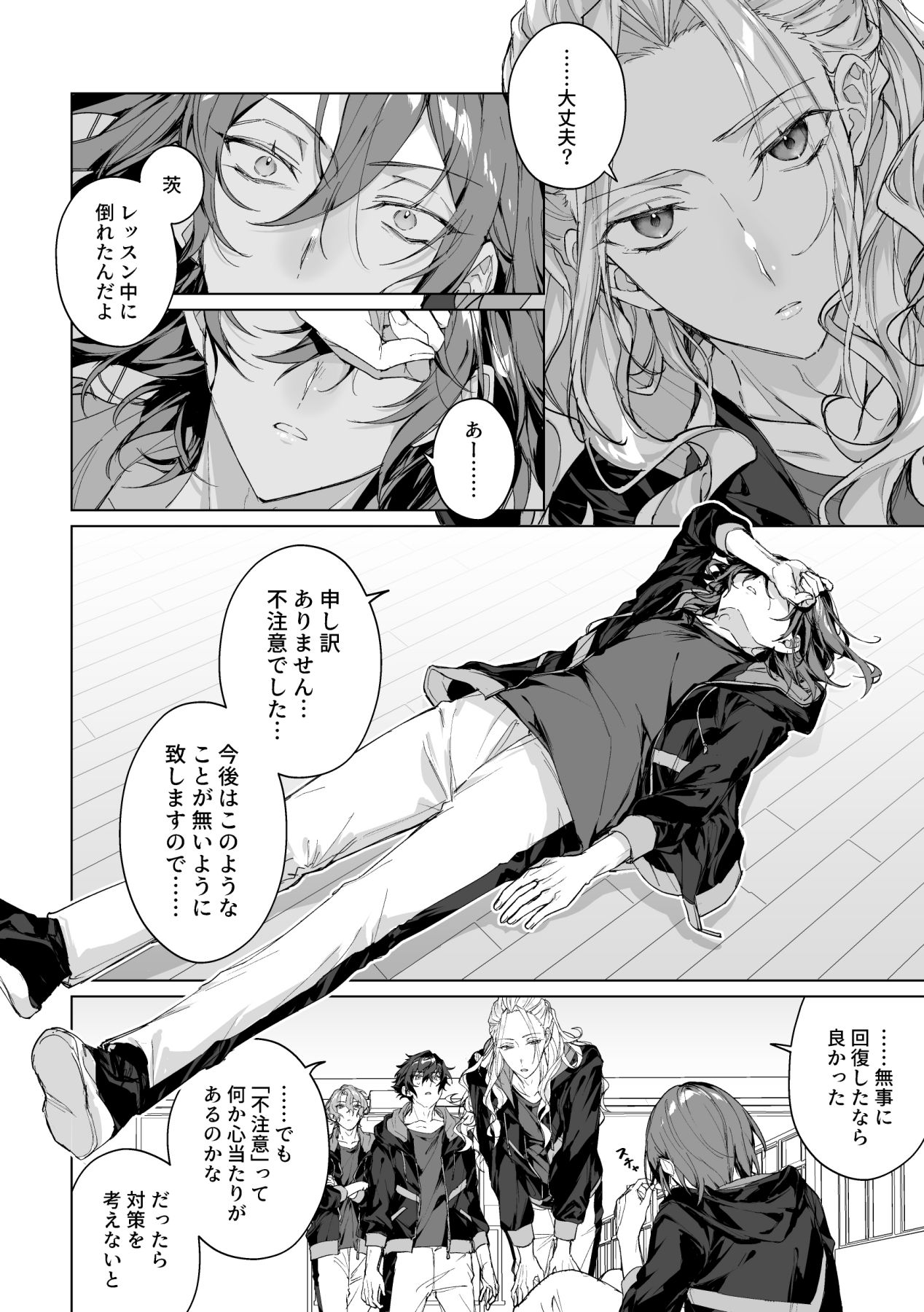 Preview page 3