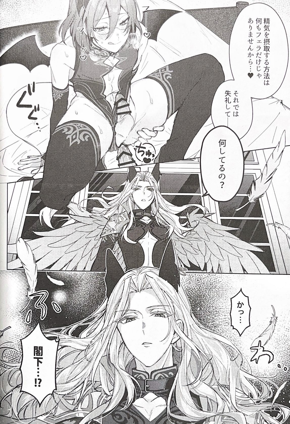 Succubus Panic! page 25 featuring ibara saegusa ensemble stars parody - stockings glasses hentai manga - read online free