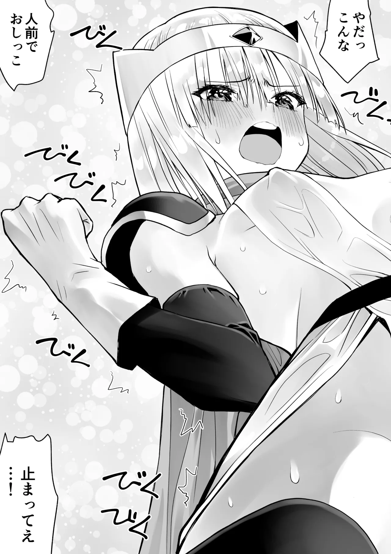 Yuusha nafurita no bouken page 18 original parody - futanari elf hentai manga - read online free