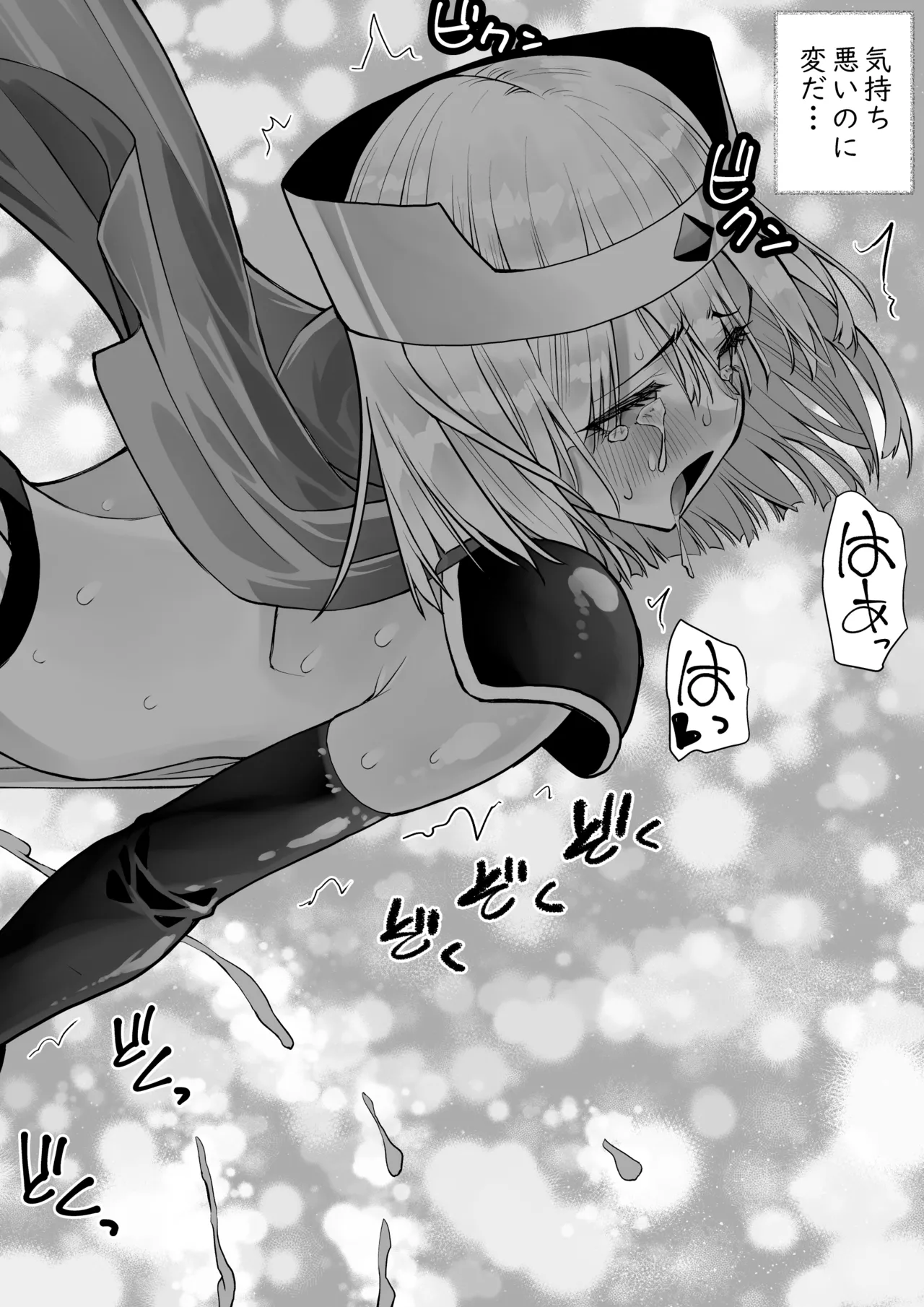 Yuusha nafurita no bouken page 29 original parody - futanari elf hentai manga - read online free