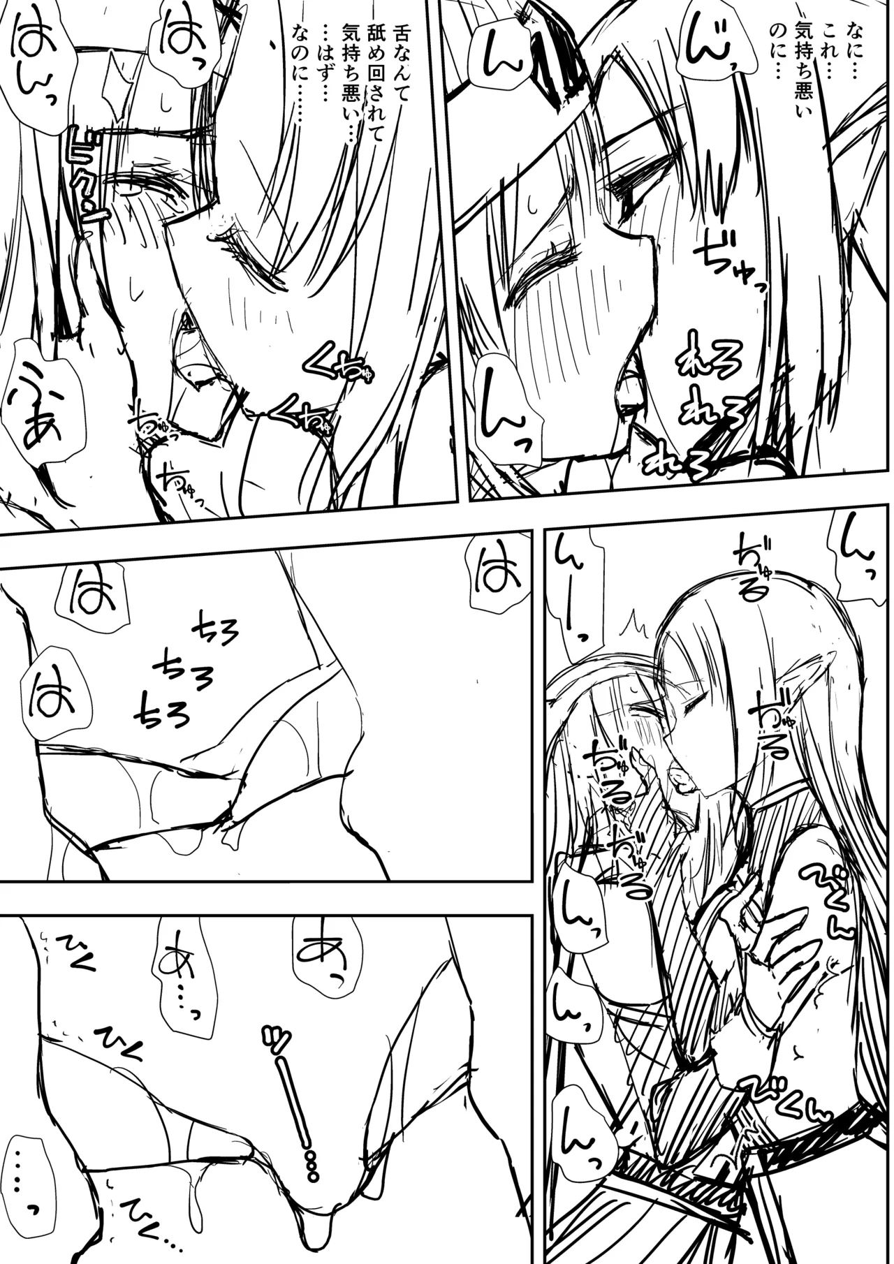 Yuusha nafurita no bouken page 84 original parody - paizuri blowjob hentai manga - read online free