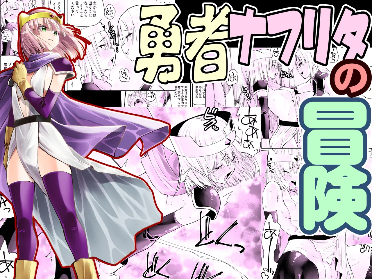 Yuusha nafurita no bouken page 89 original parody - futanari elf hentai manga - read online free