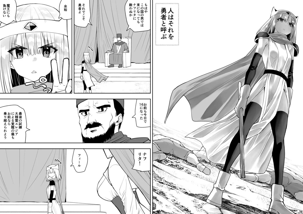 Yuusha nafurita no bouken page 91 original parody - futanari elf hentai manga - read online free