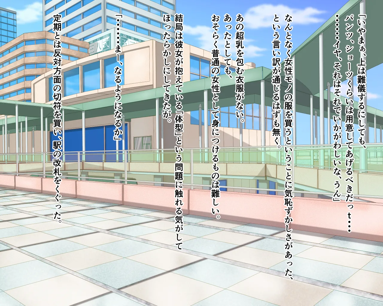 「ワケあり」格安セクサロイドを衝動買いしたら、 超乳○リ少女が届いた。1.5 - Page 45