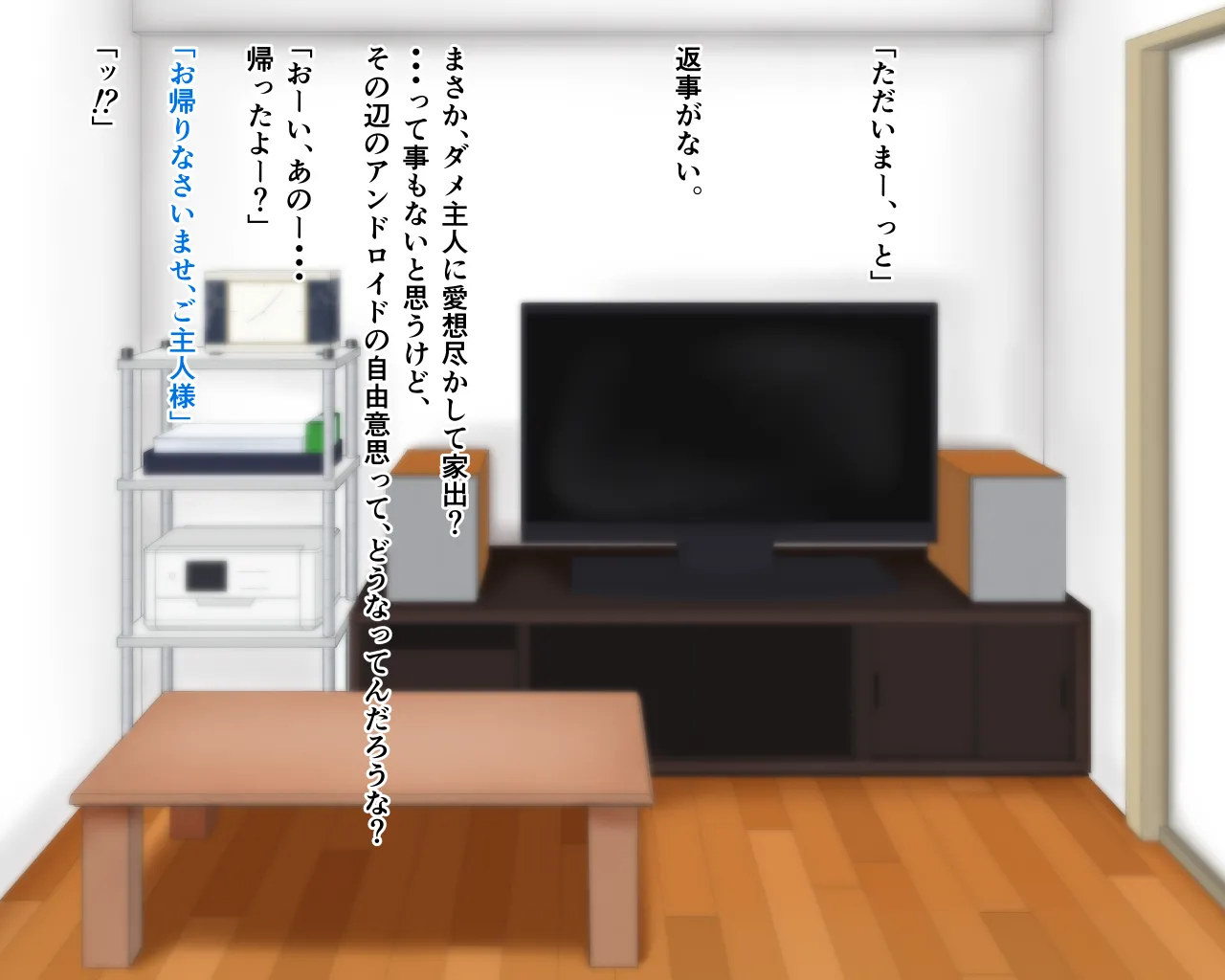 「ワケあり」格安セクサロイドを衝動買いしたら、 超乳○リ少女が届いた。1.5 page 46 original parody - big breasts huge breasts hentai manga - read online free