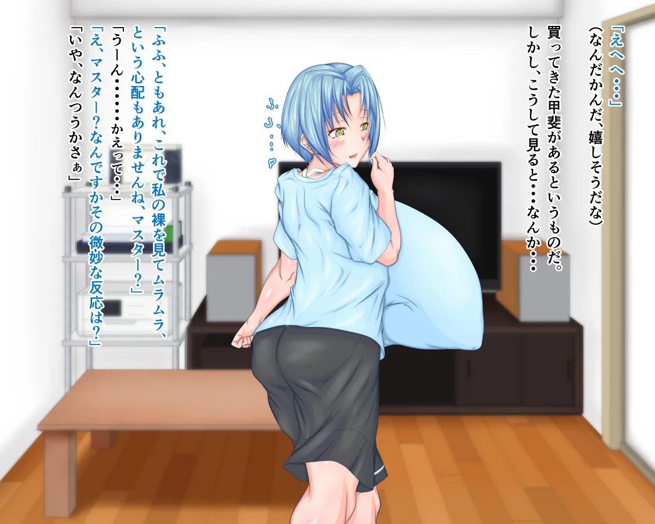 「ワケあり」格安セクサロイドを衝動買いしたら、 超乳○リ少女が届いた。1.5 page 52 original parody - big breasts huge breasts hentai manga - read online free