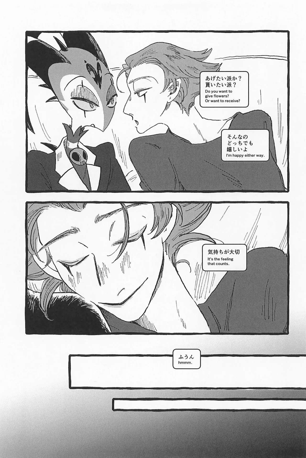 Impish page 37 featuring blitzo helluva boss parody - anal males only hentai manga - read online free