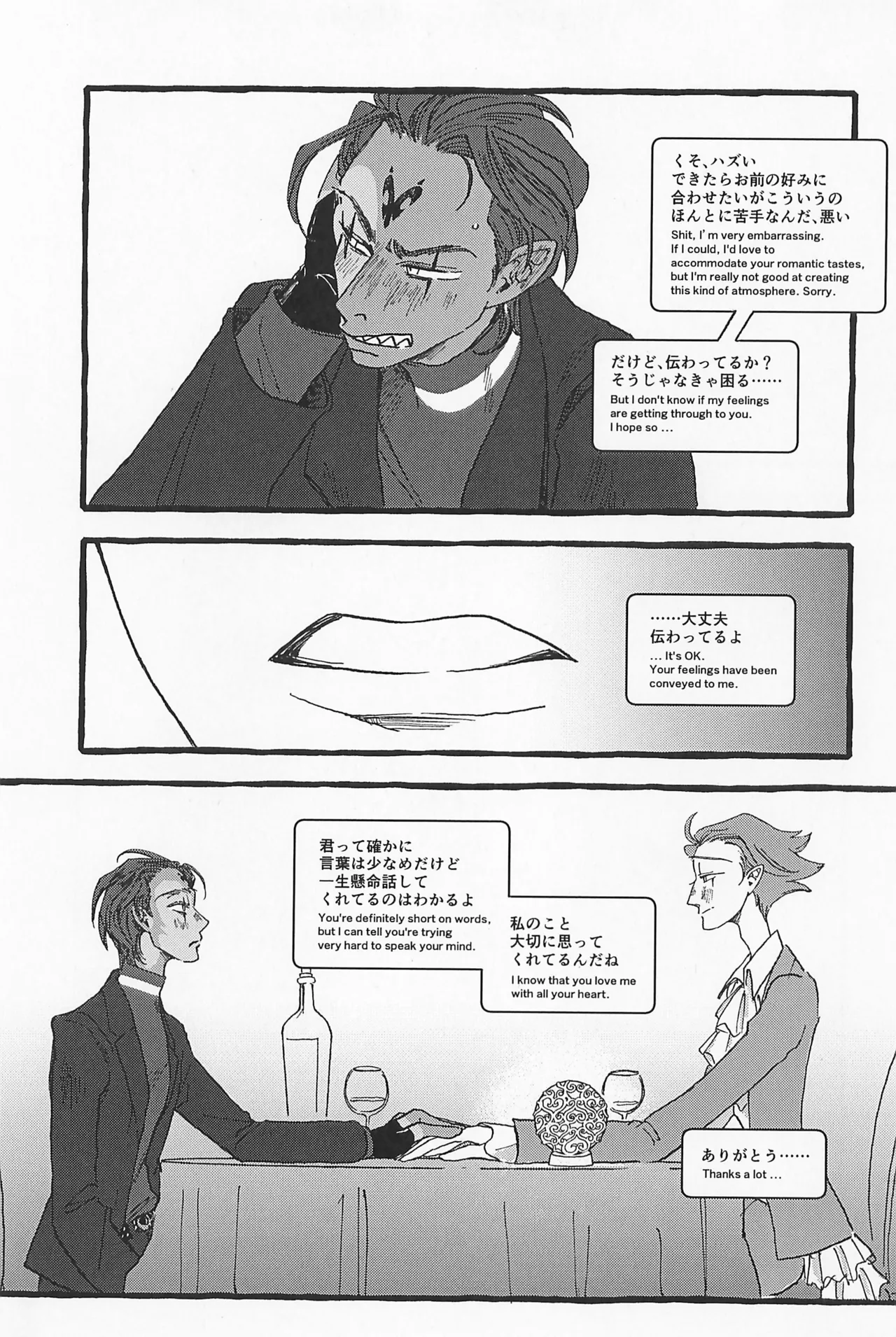 Impish page 49 featuring blitzo helluva boss parody - anal males only hentai manga - read online free